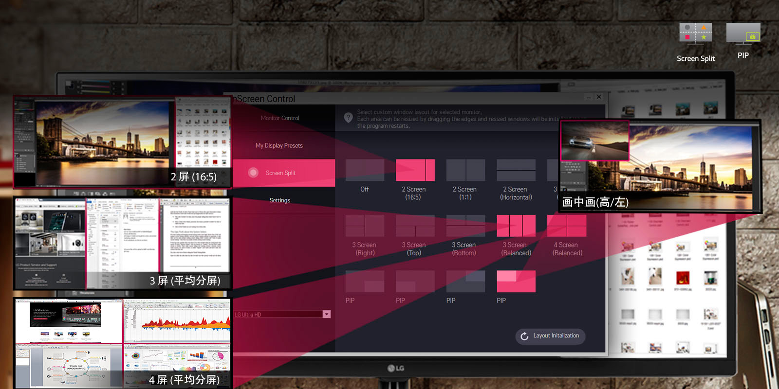 lg，Curved ultra Widescreen，QHD display，34UC88-B，