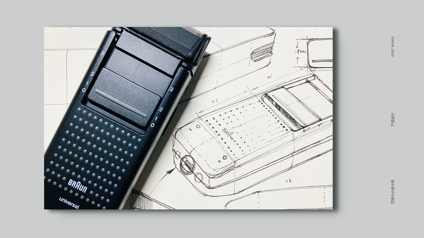 product design，Hand drawn，braun，cmf，DieterRams，