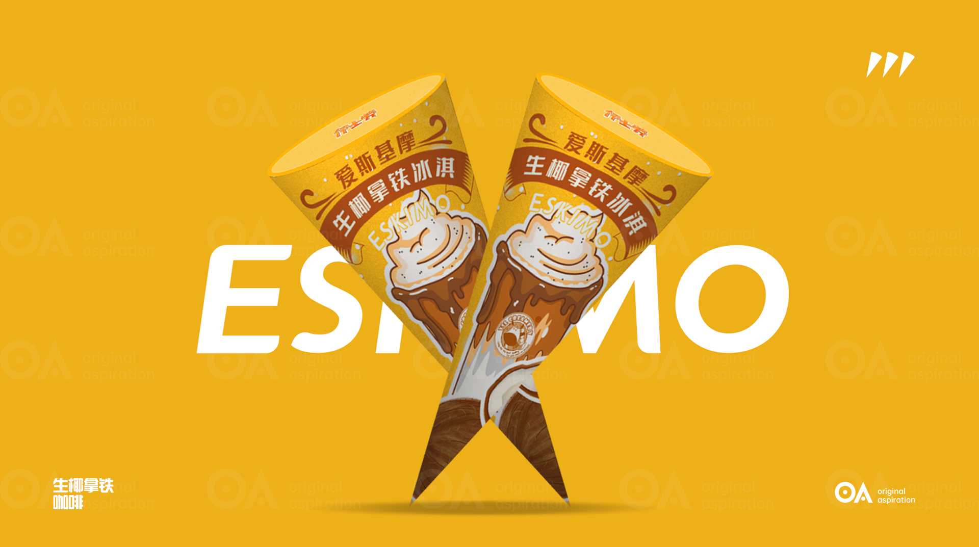 packing design，Poster Design ，Hand drawn design，E-commerce decoration，Logo design，VI design，O. A. design studio，