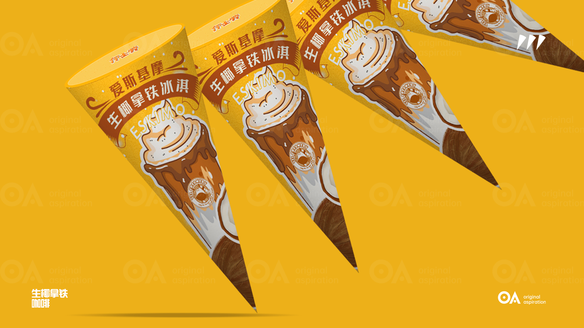 packing design，Poster Design ，Hand drawn design，E-commerce decoration，Logo design，VI design，O. A. design studio，