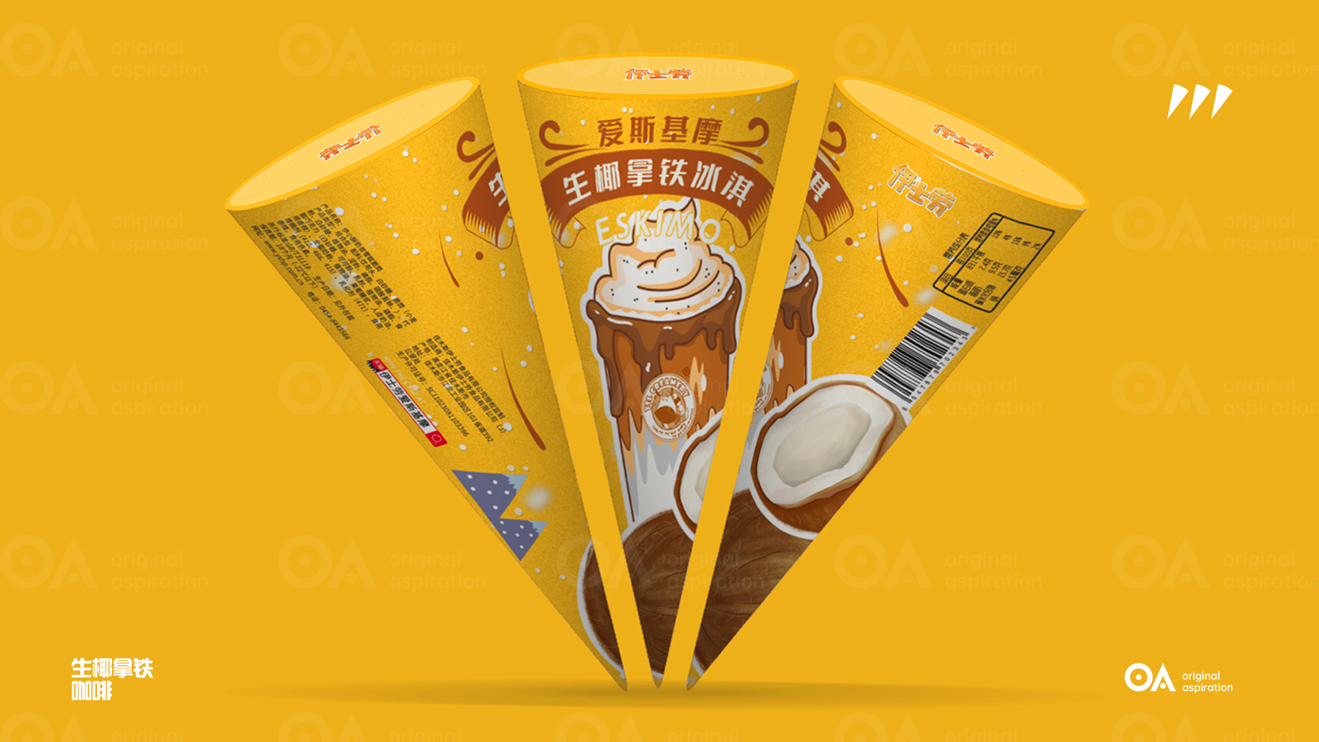 packing design，Poster Design ，Hand drawn design，E-commerce decoration，Logo design，VI design，O. A. design studio，