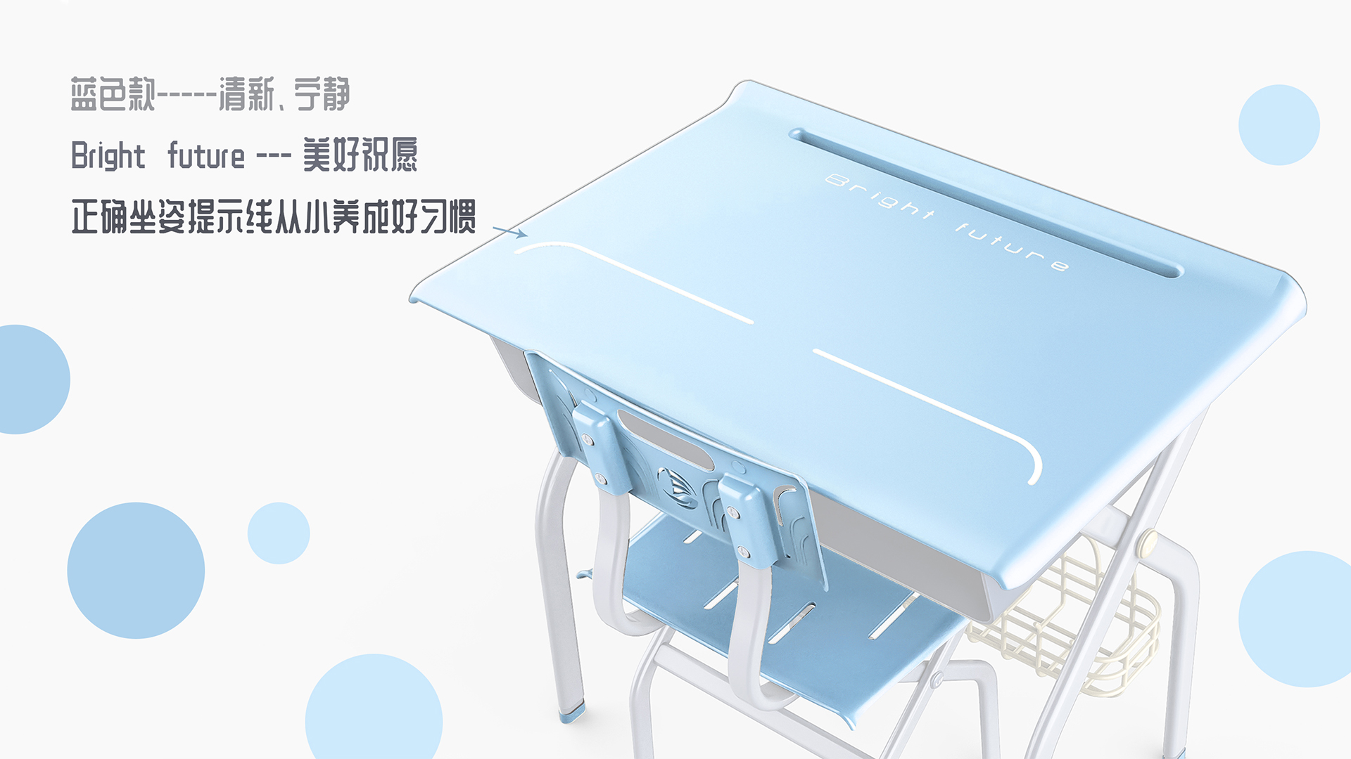 desks and chairs，New Asian airlines，Appearance design，industrial design，product design，