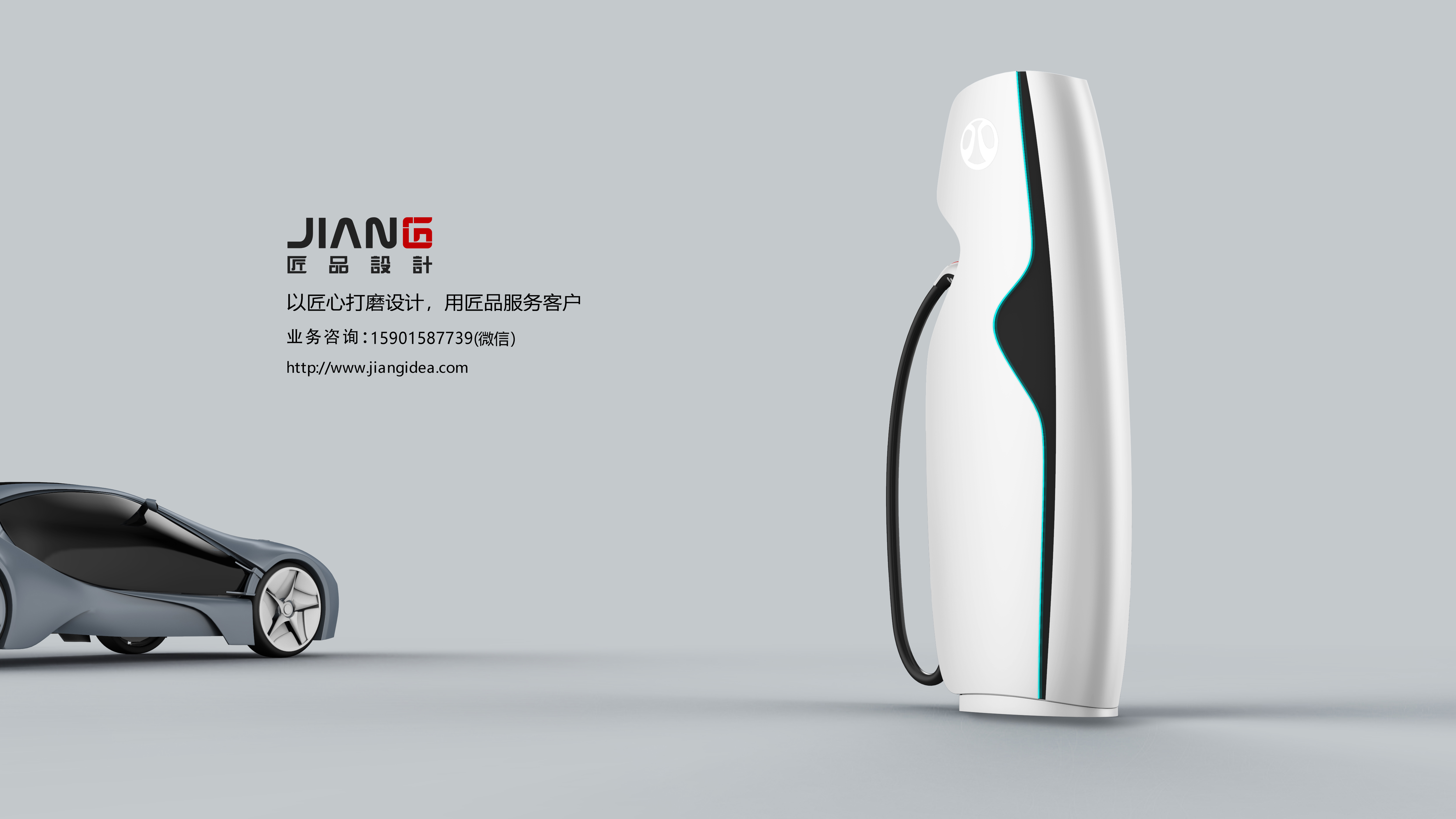 Charging pile，new energy，Industrial product design，Craftsmanship design，