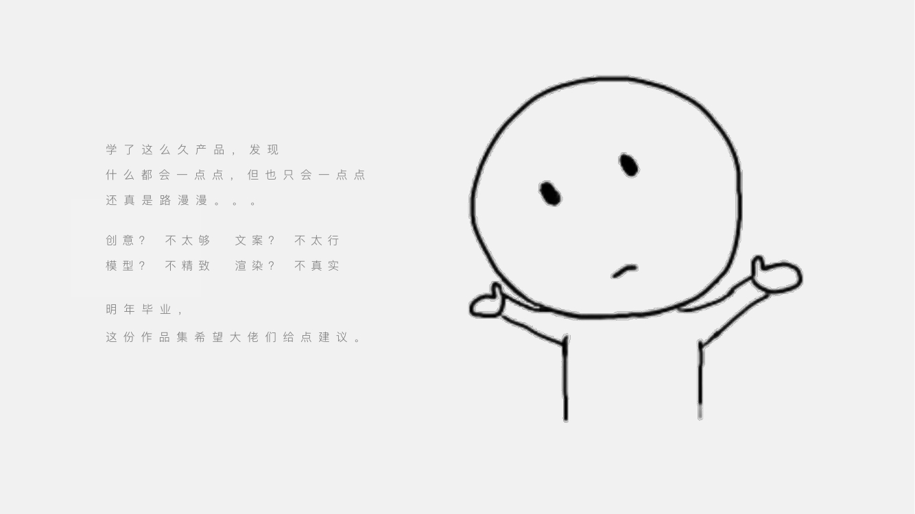 rhino，ks，ps，I Believe，