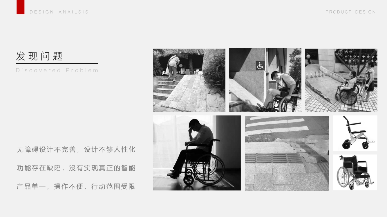 rhino，ks，ps，I Believe，