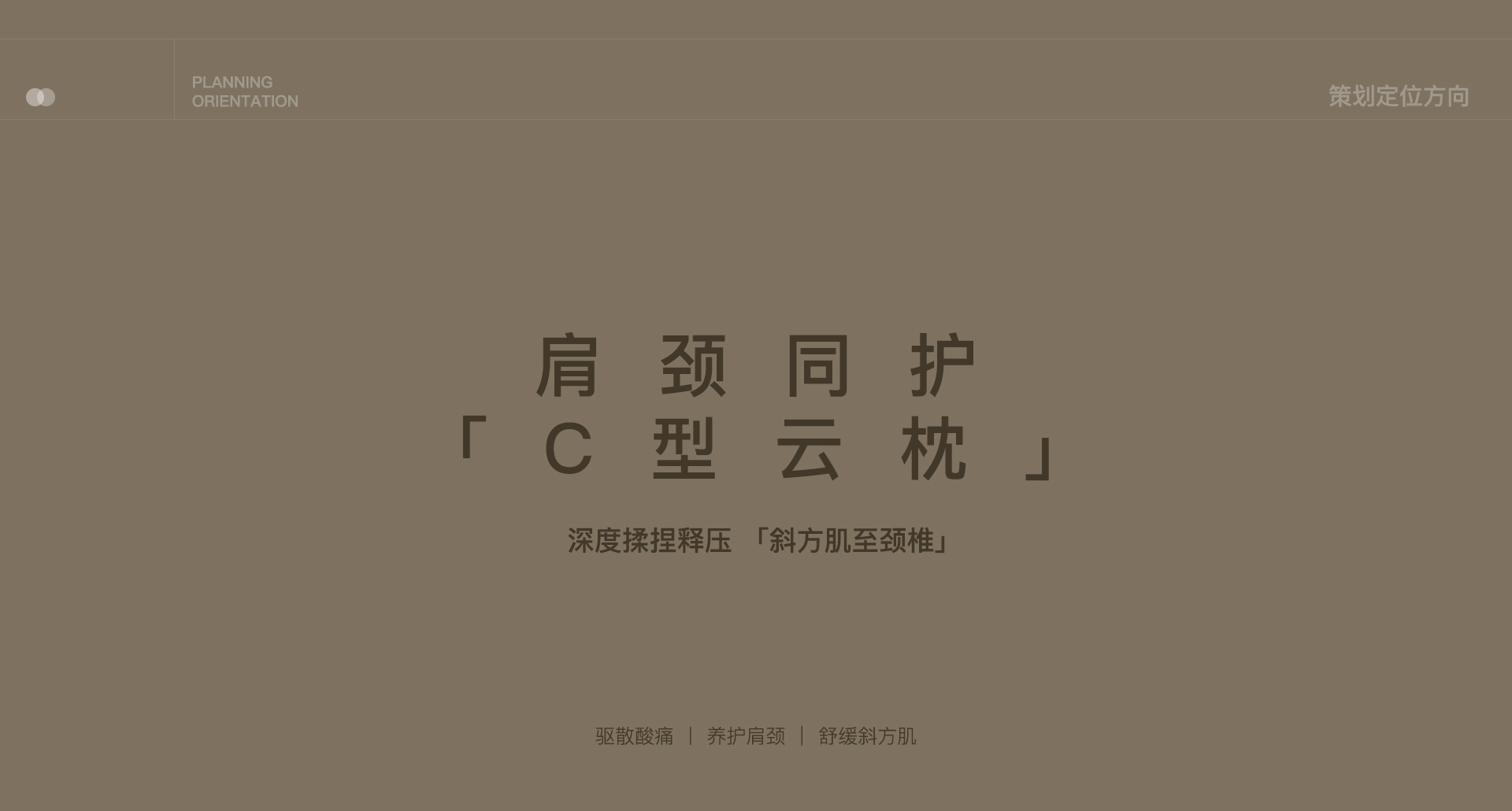 Neck massage instrument，U-shaped pillow，Massage pillow，