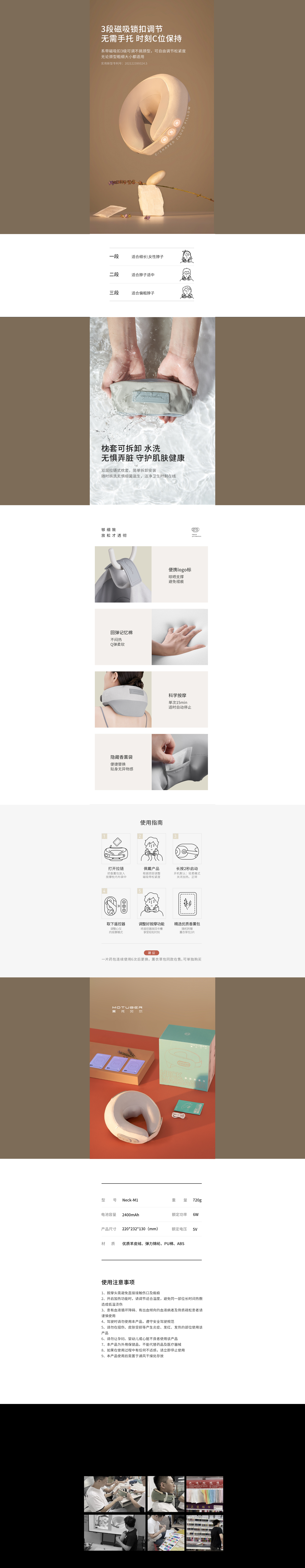 Neck massage instrument，U-shaped pillow，Massage pillow，