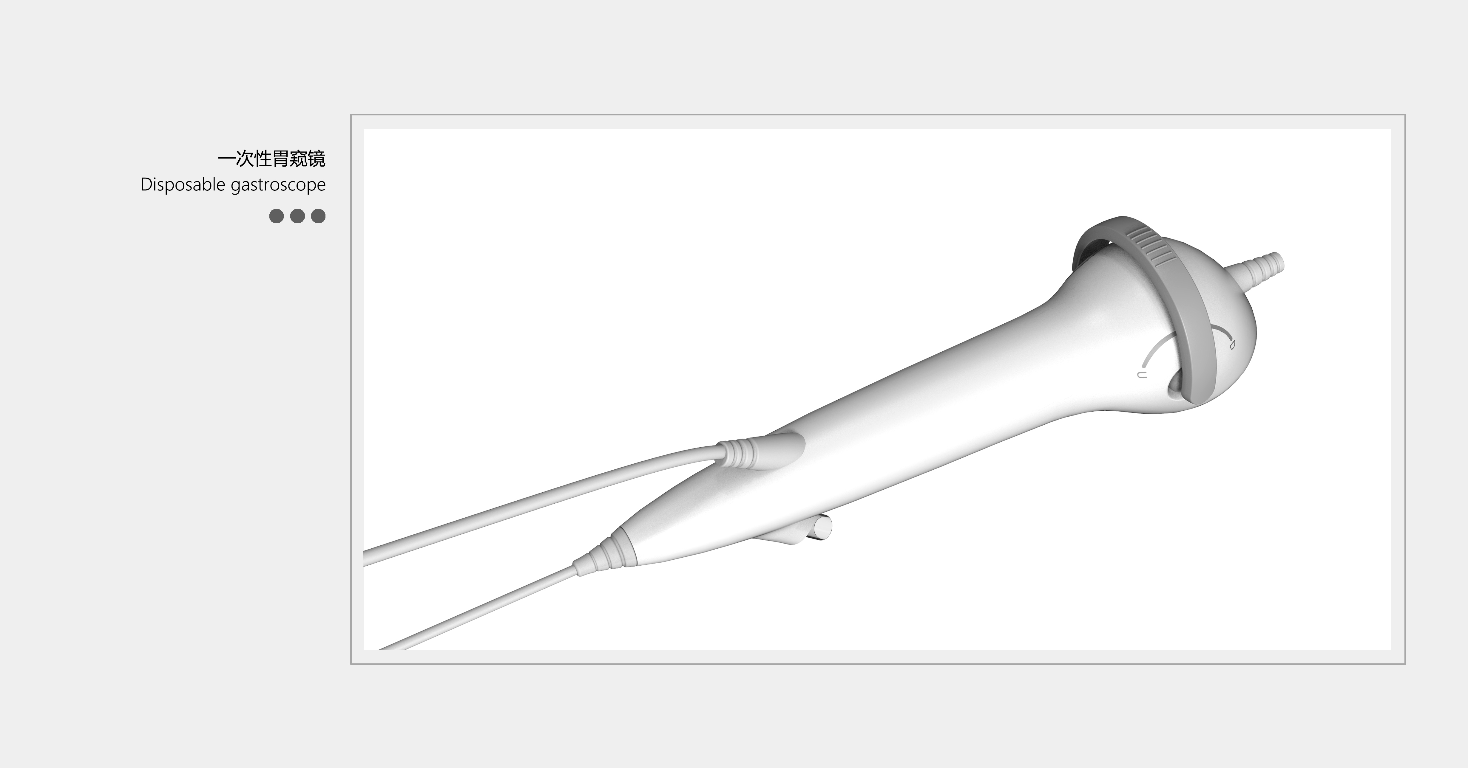 medical apparatus and instruments，Detection before diagnosis and treatment，Appearance design，
