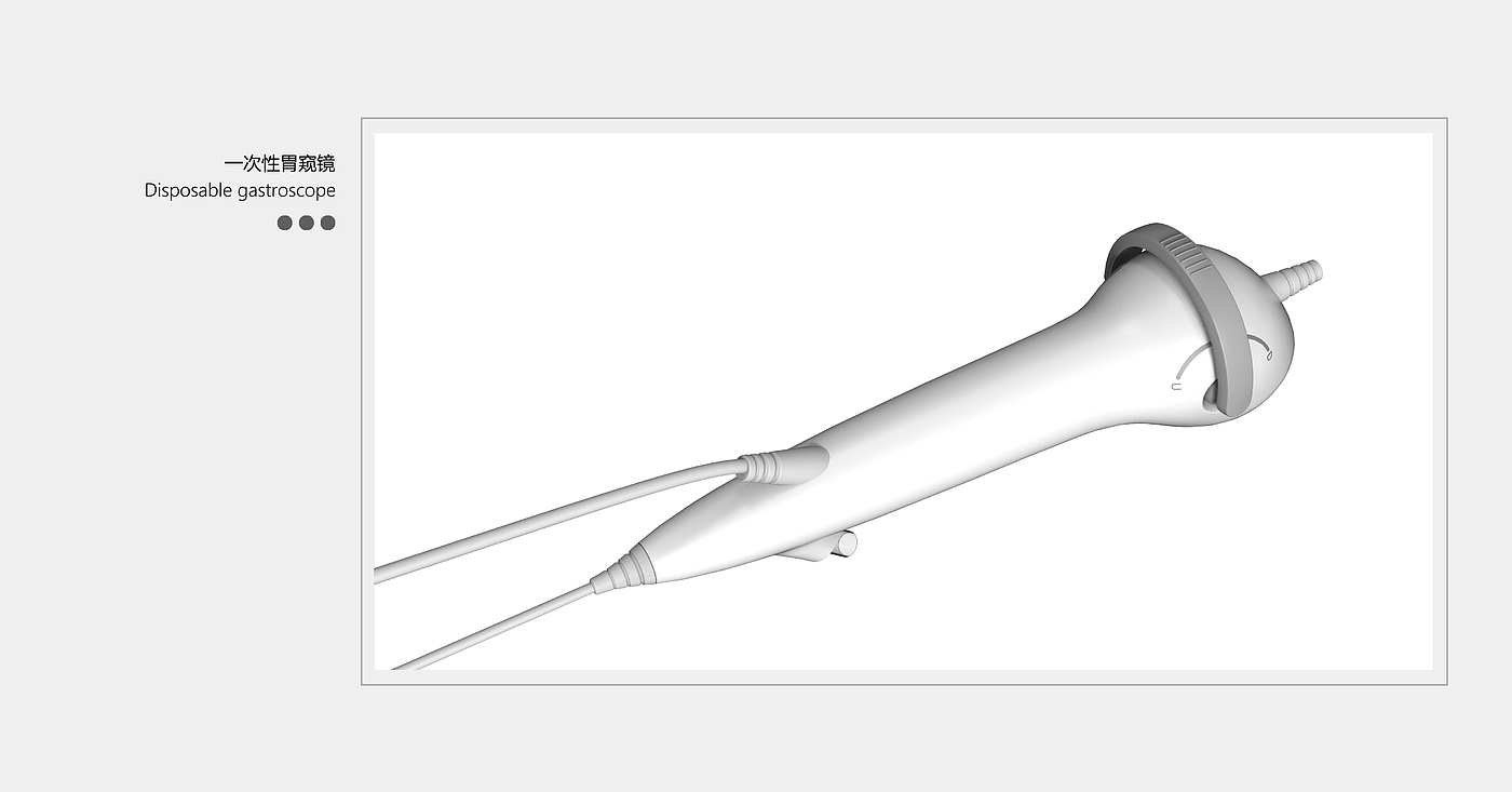 medical apparatus and instruments，Detection before diagnosis and treatment，Appearance design，