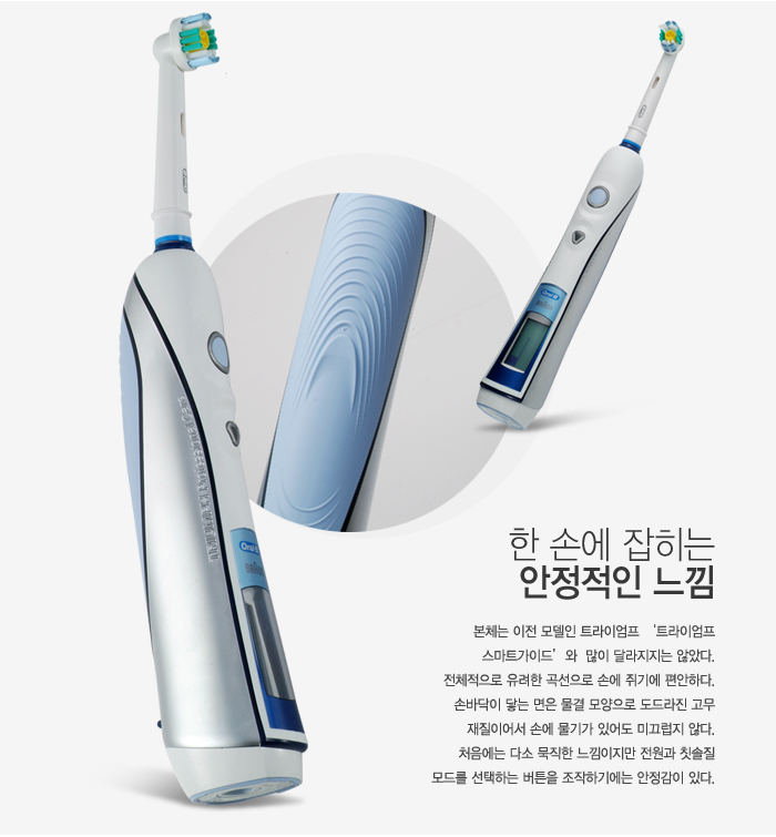 braun，Display Board，household electrical appliances，Electric，toothbrush，