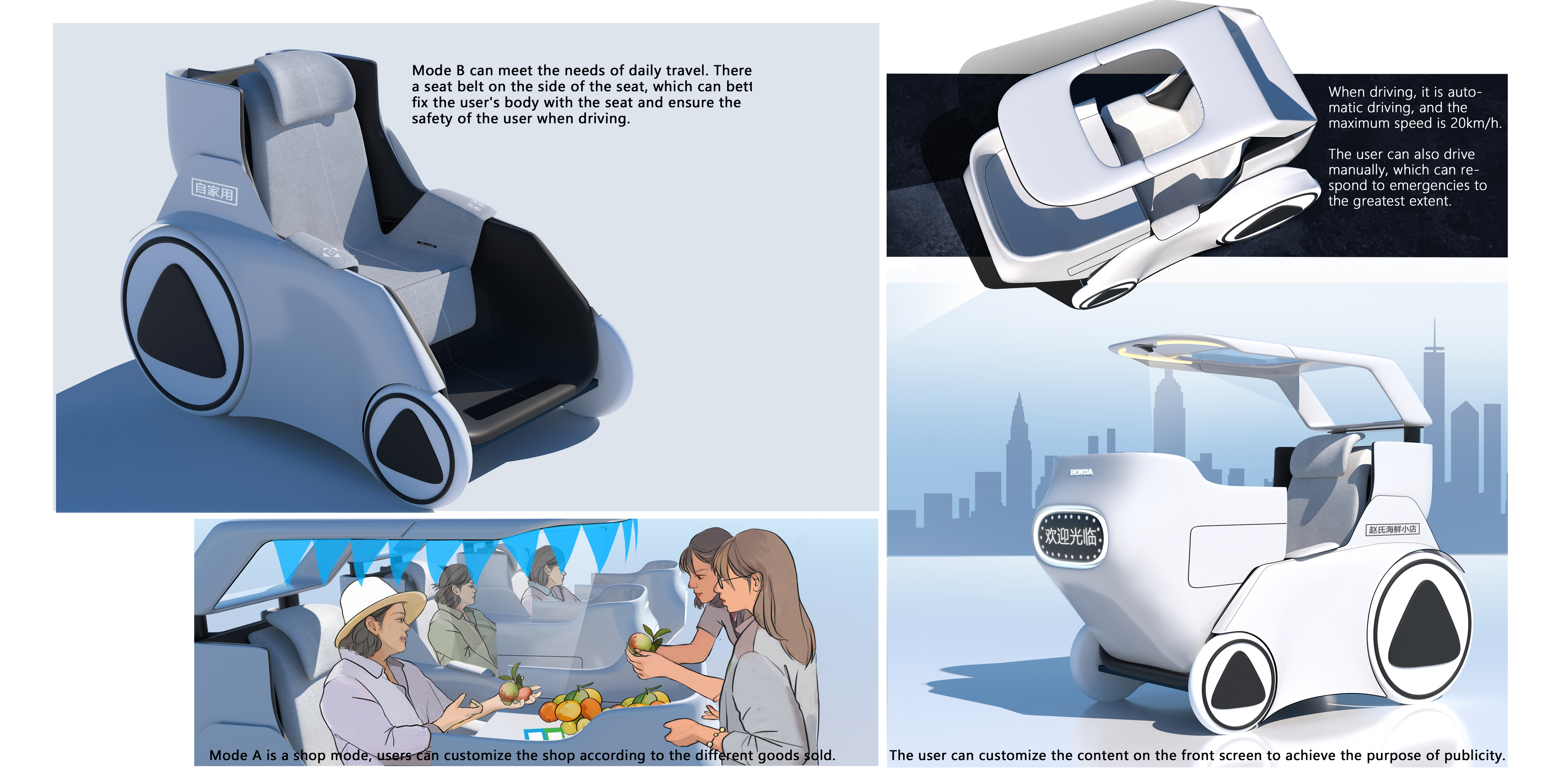 Automobile design，product design，industrial design，conceptual design，