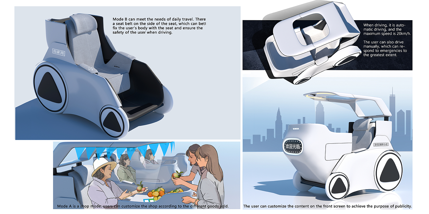 Automobile design，product design，industrial design，conceptual design，