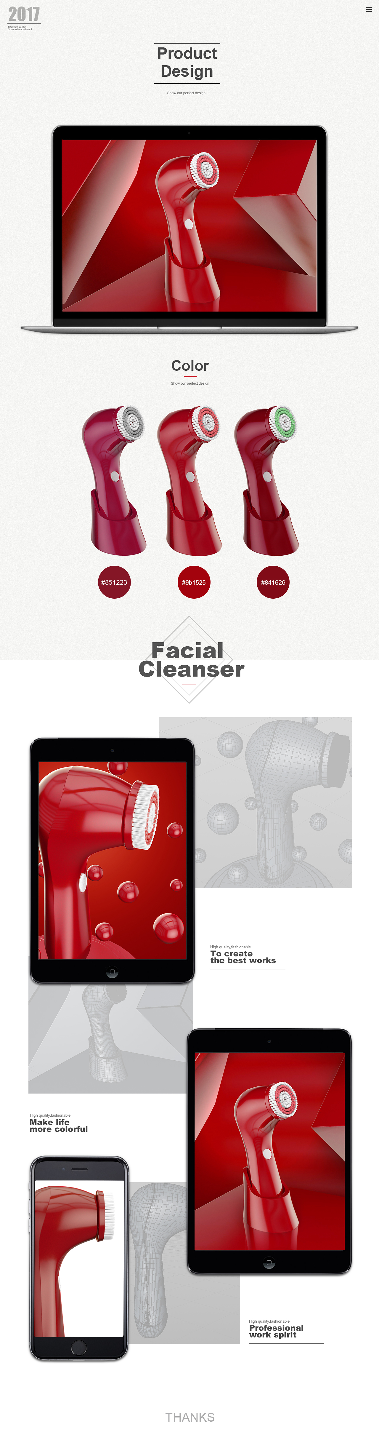 Europe and America，3D design，industrial design，C4D design，clarisonic ，