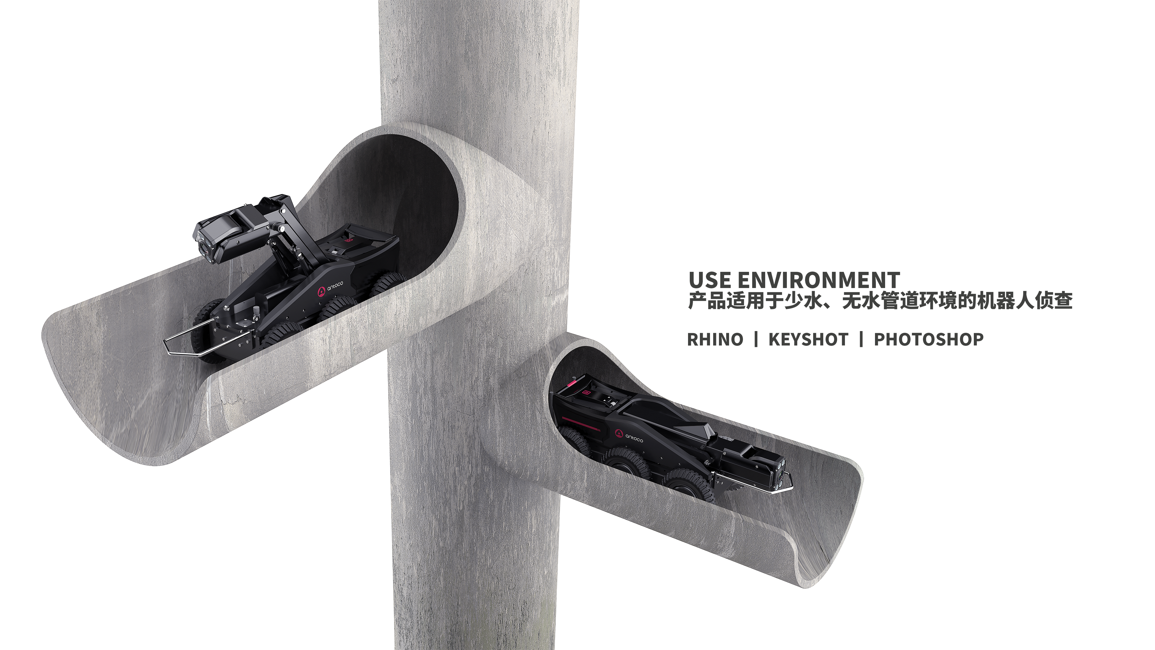 The Conduit，investigation of crimes，robot，On-Site Inspection，