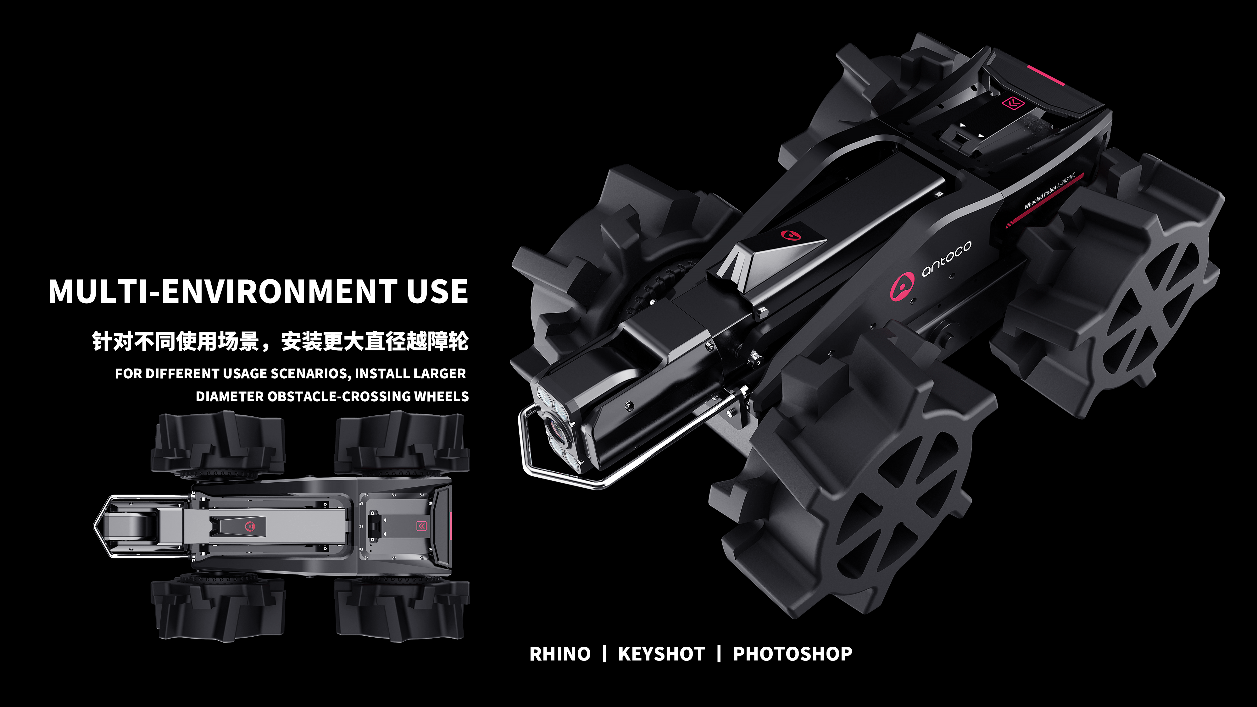 The Conduit，investigation of crimes，robot，On-Site Inspection，