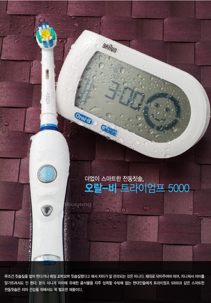 braun，Display Board，household electrical appliances，Electric，toothbrush，