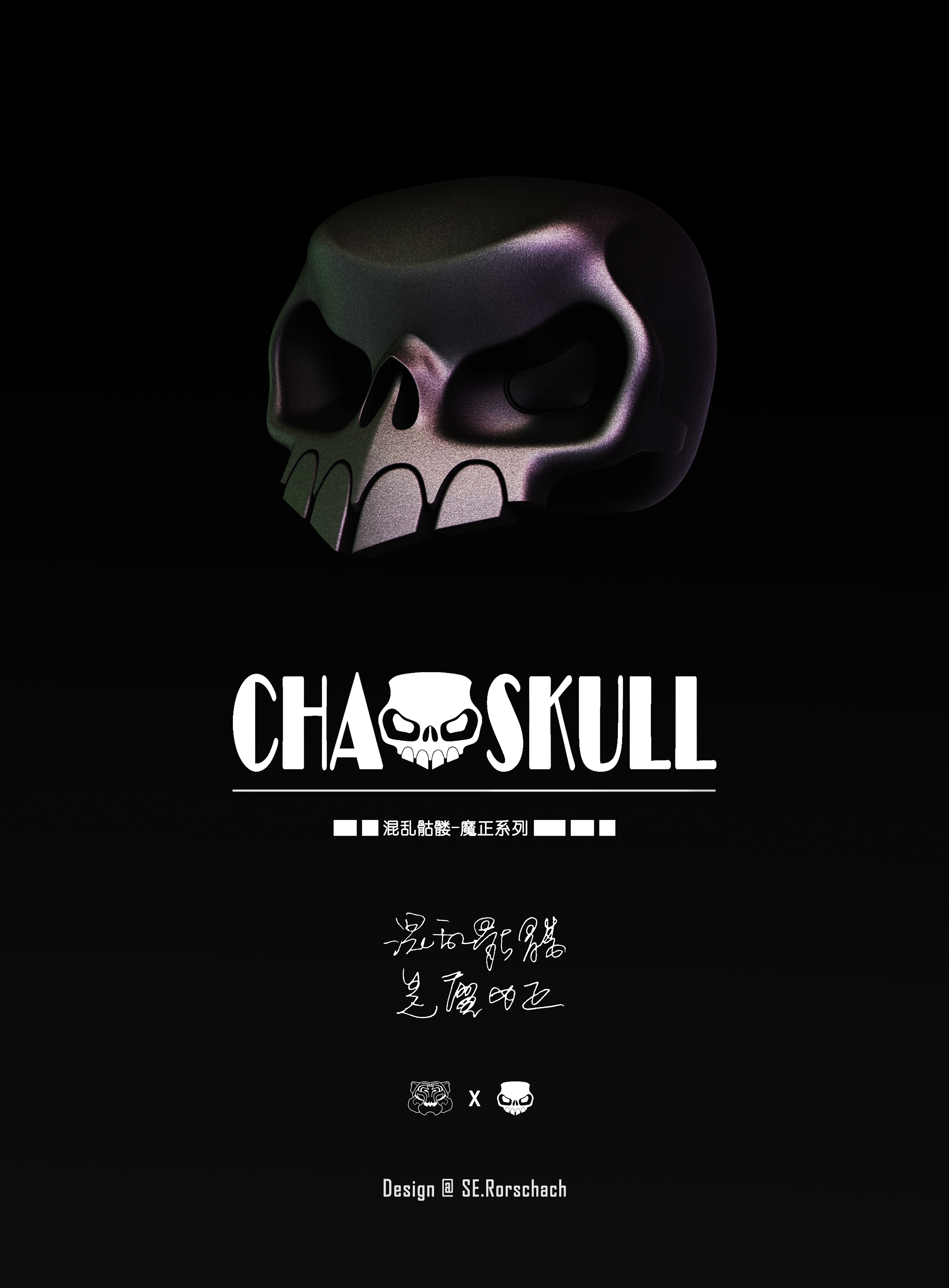 Toy design，product design，keyshot，rhino，