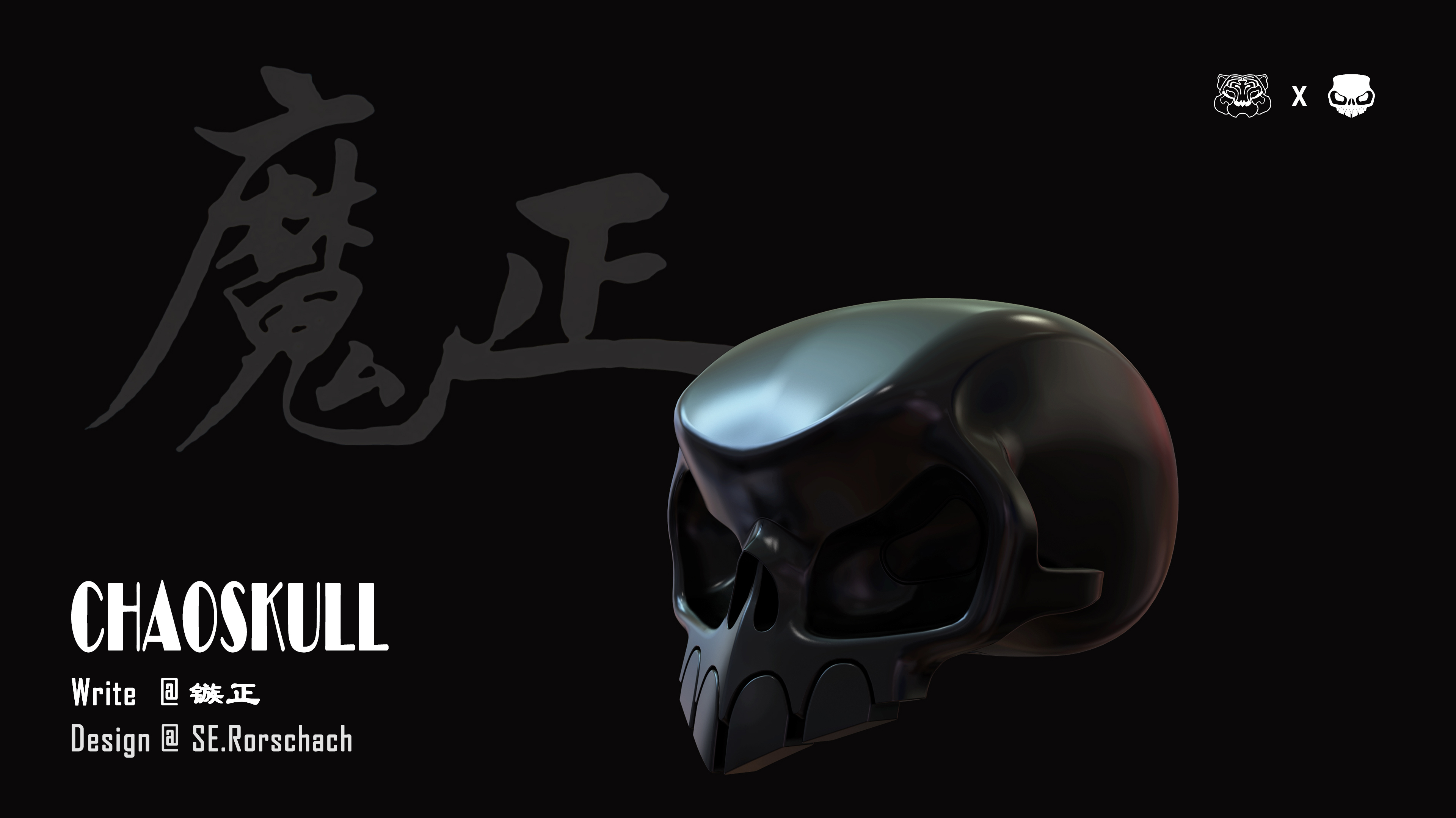 Toy design，product design，keyshot，rhino，