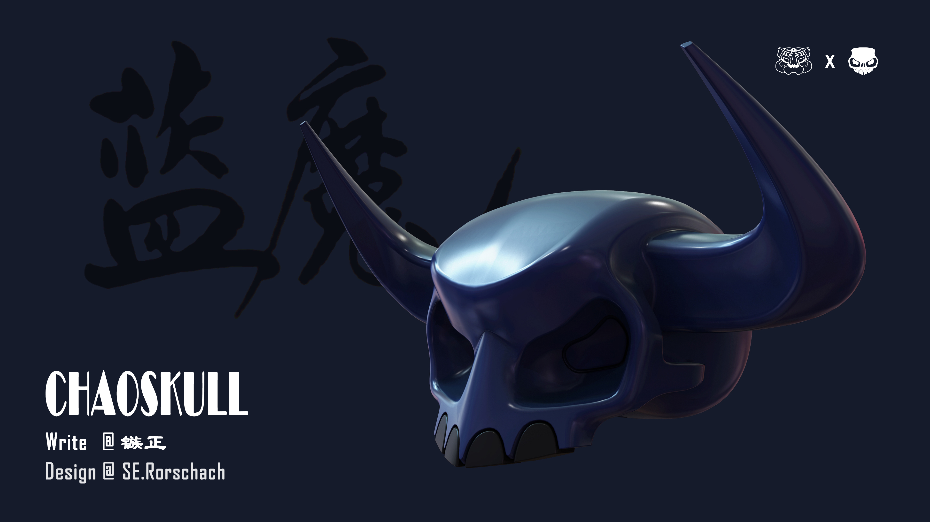 Toy design，product design，keyshot，rhino，