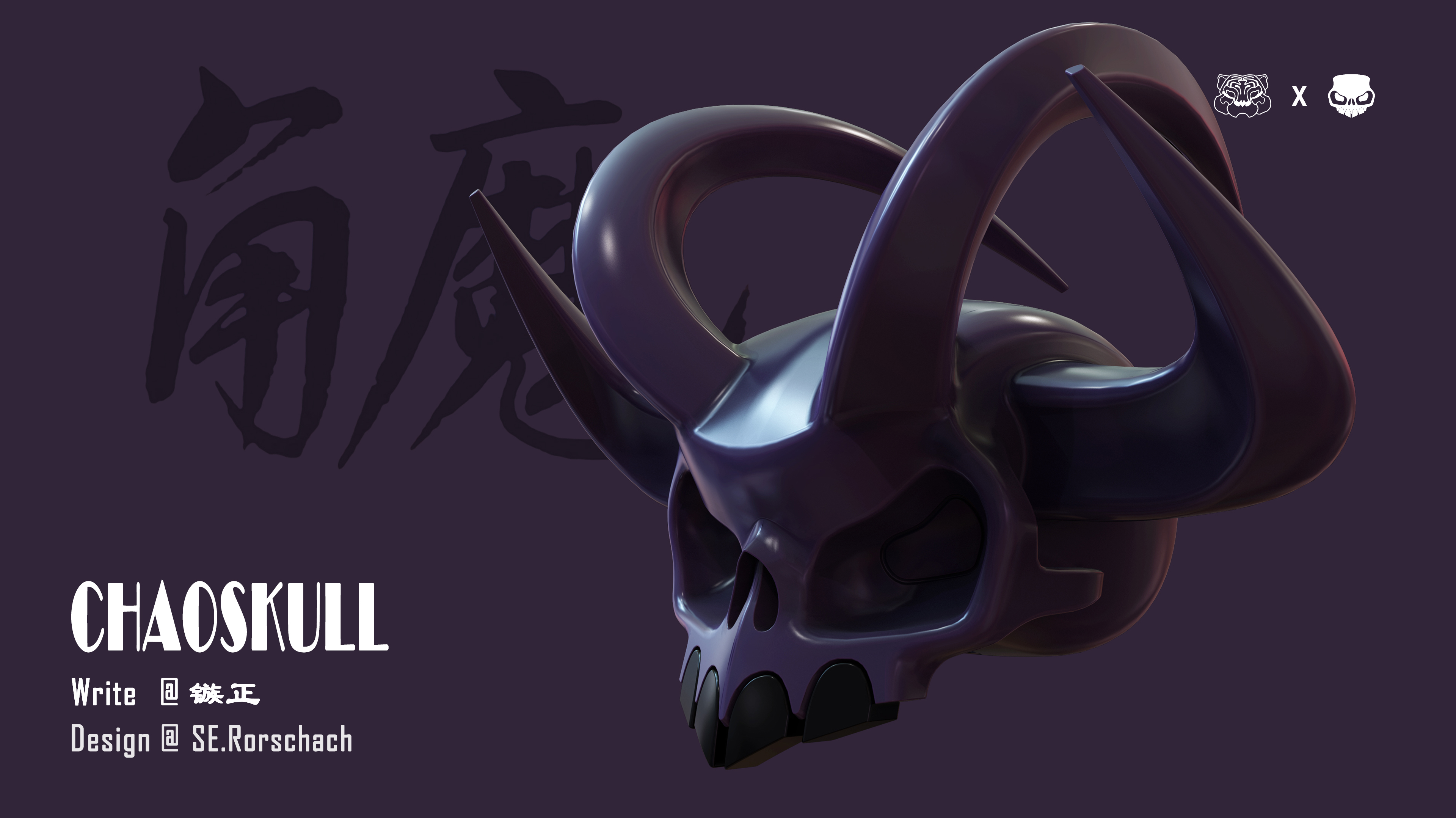 Toy design，product design，keyshot，rhino，