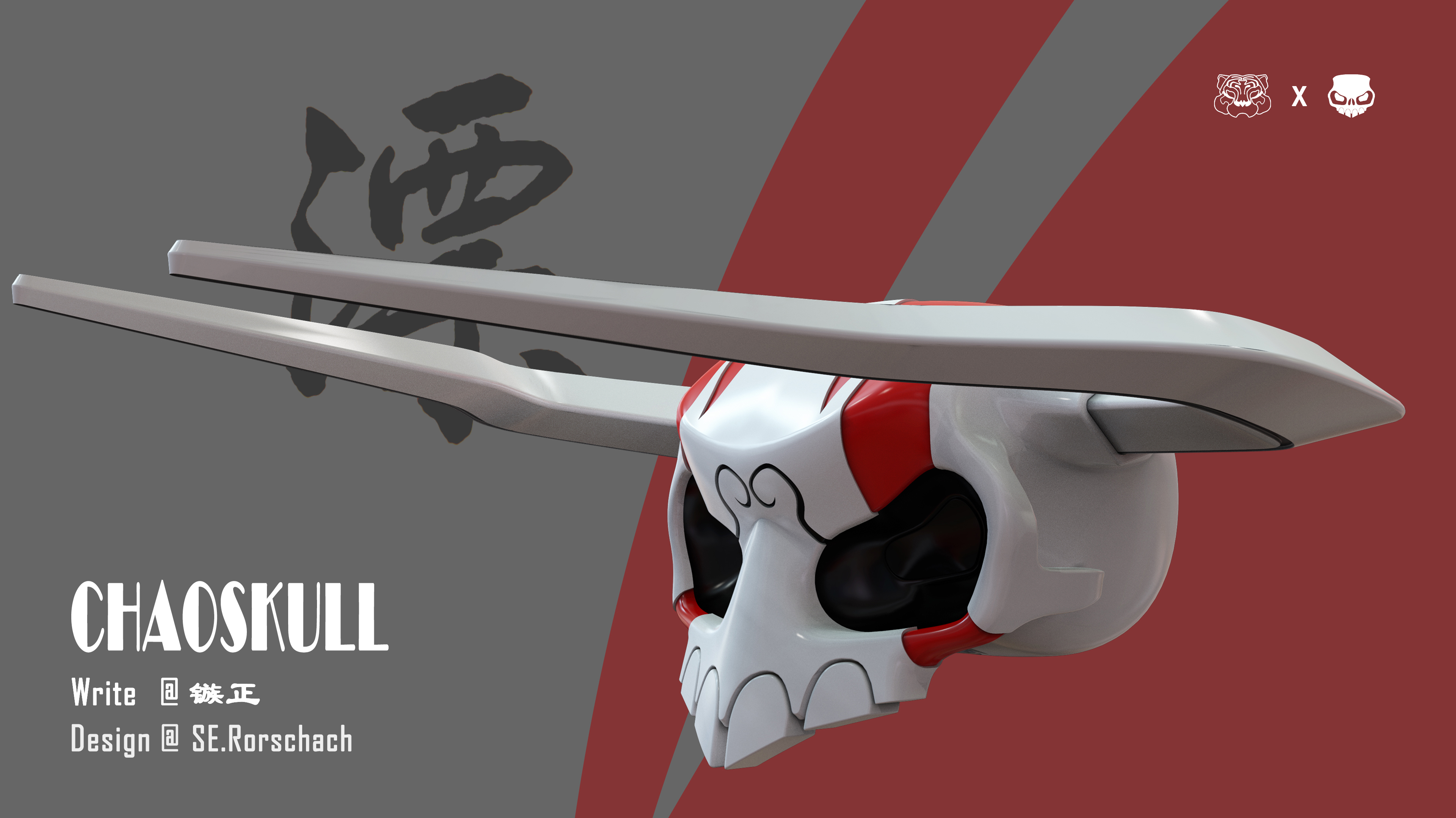 Toy design，product design，keyshot，rhino，