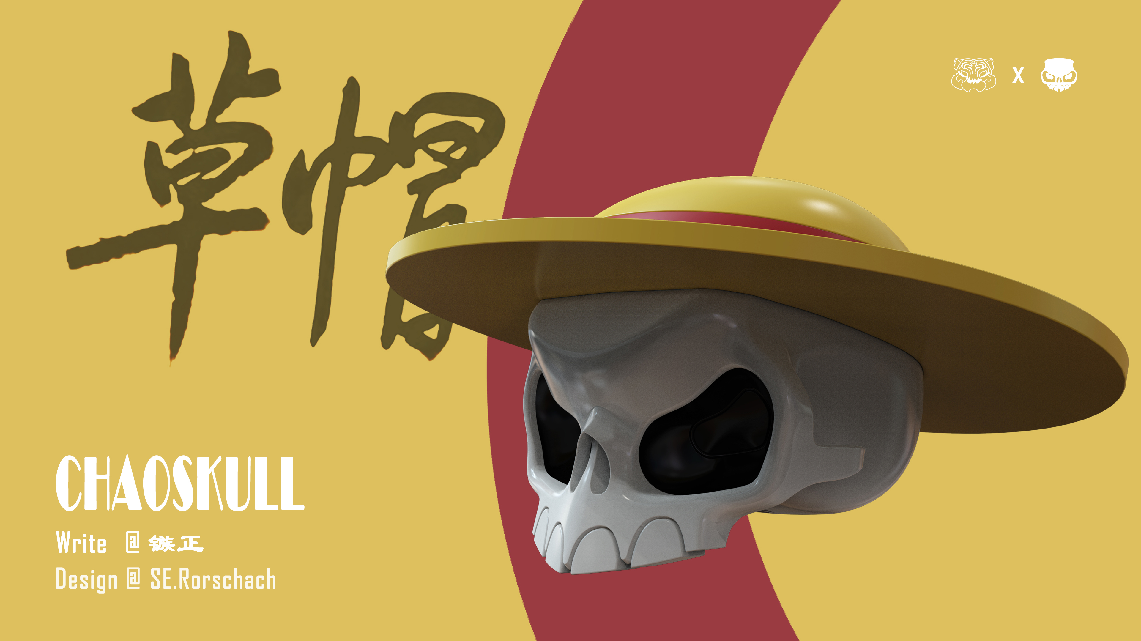 Toy design，product design，keyshot，rhino，