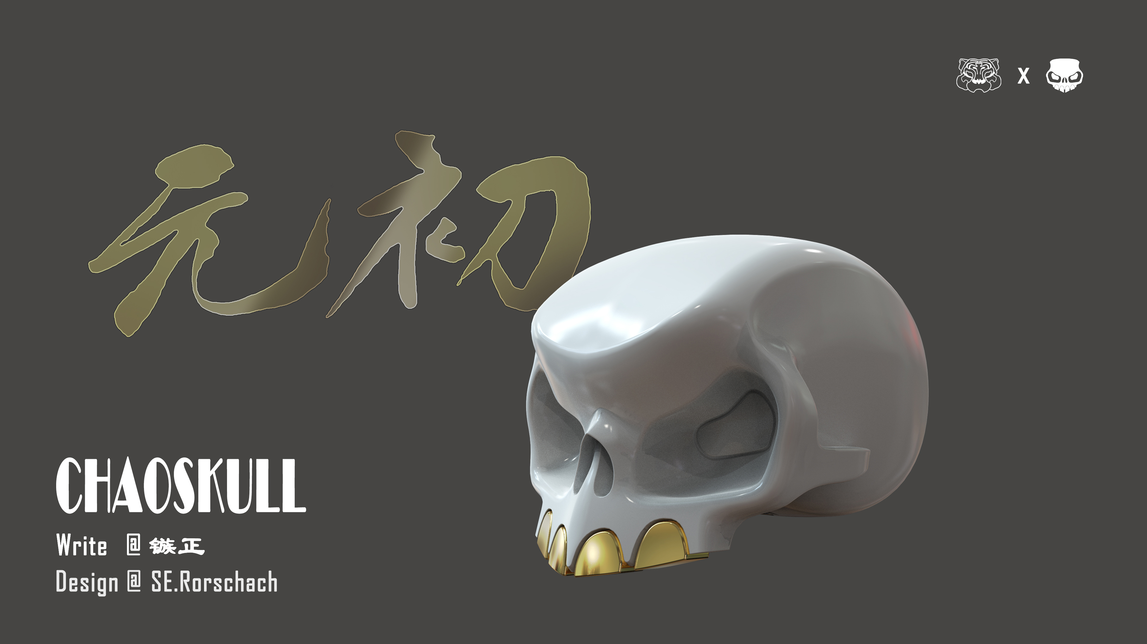 Toy design，product design，keyshot，rhino，