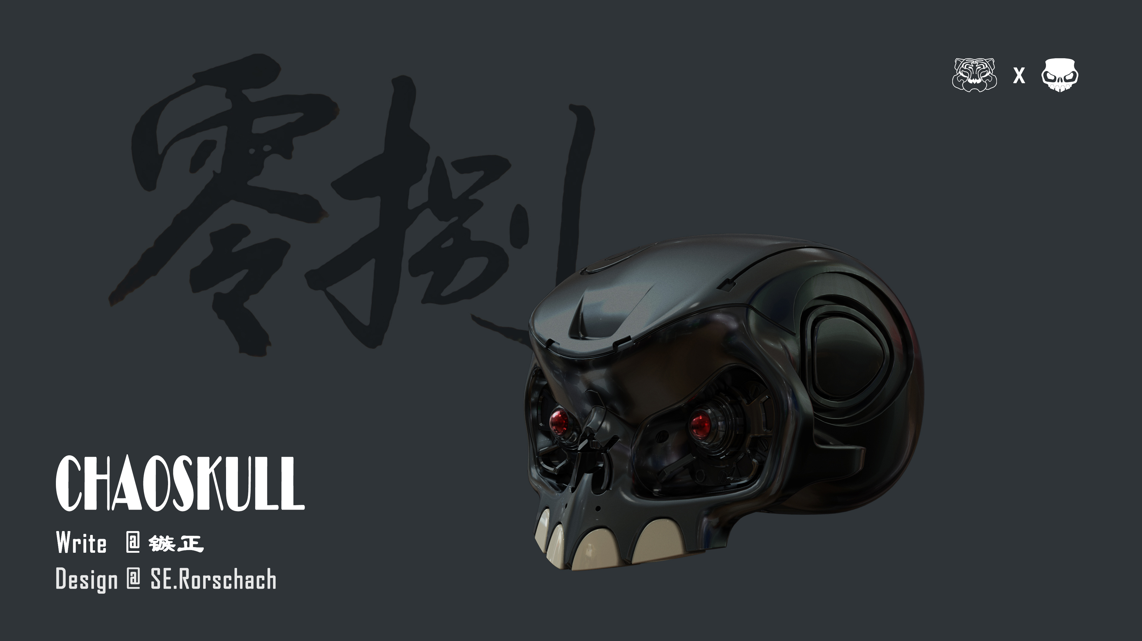 Toy design，product design，keyshot，rhino，