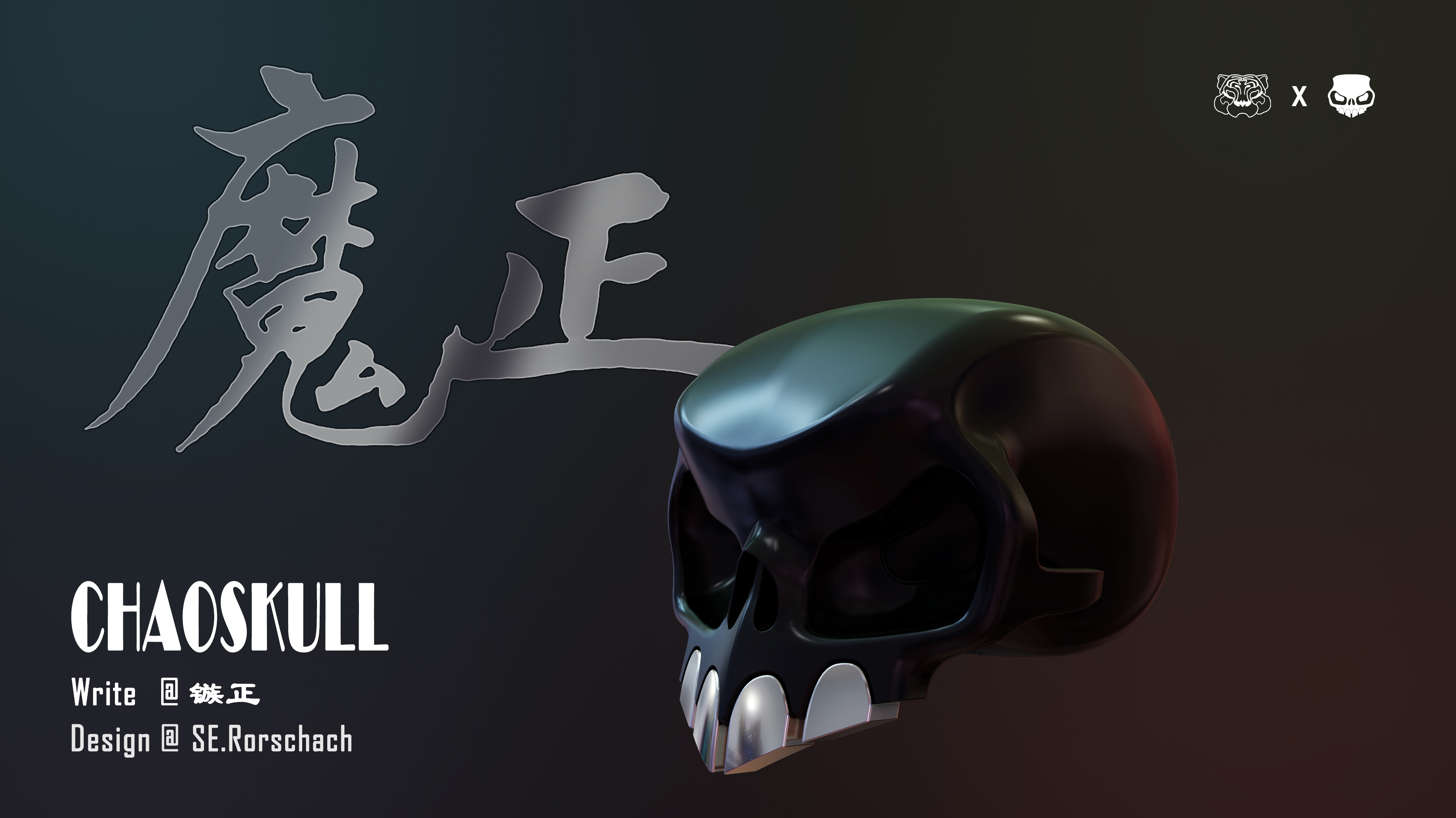 Toy design，product design，keyshot，rhino，