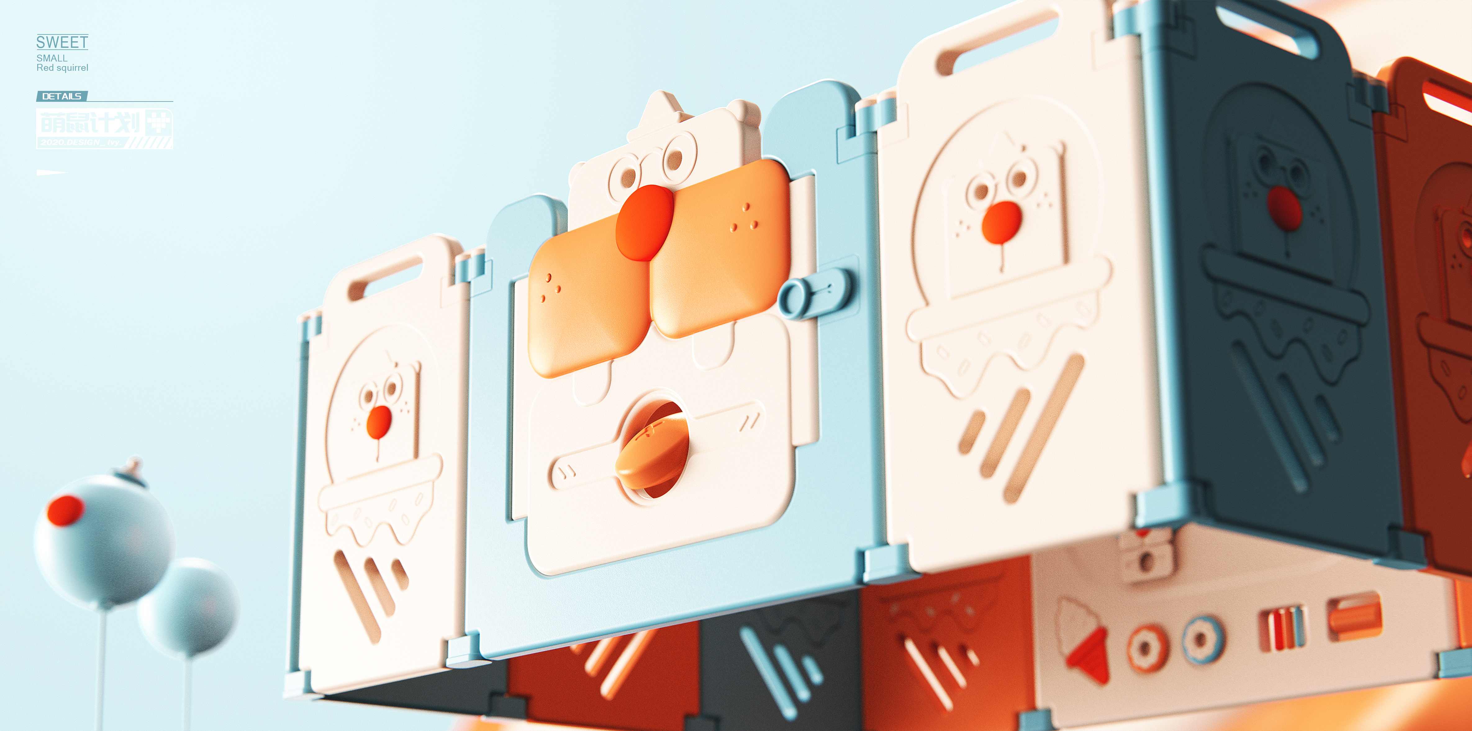 Children's game fence，Children's game Trojan horse，Children's appliances，product design，industrial design，