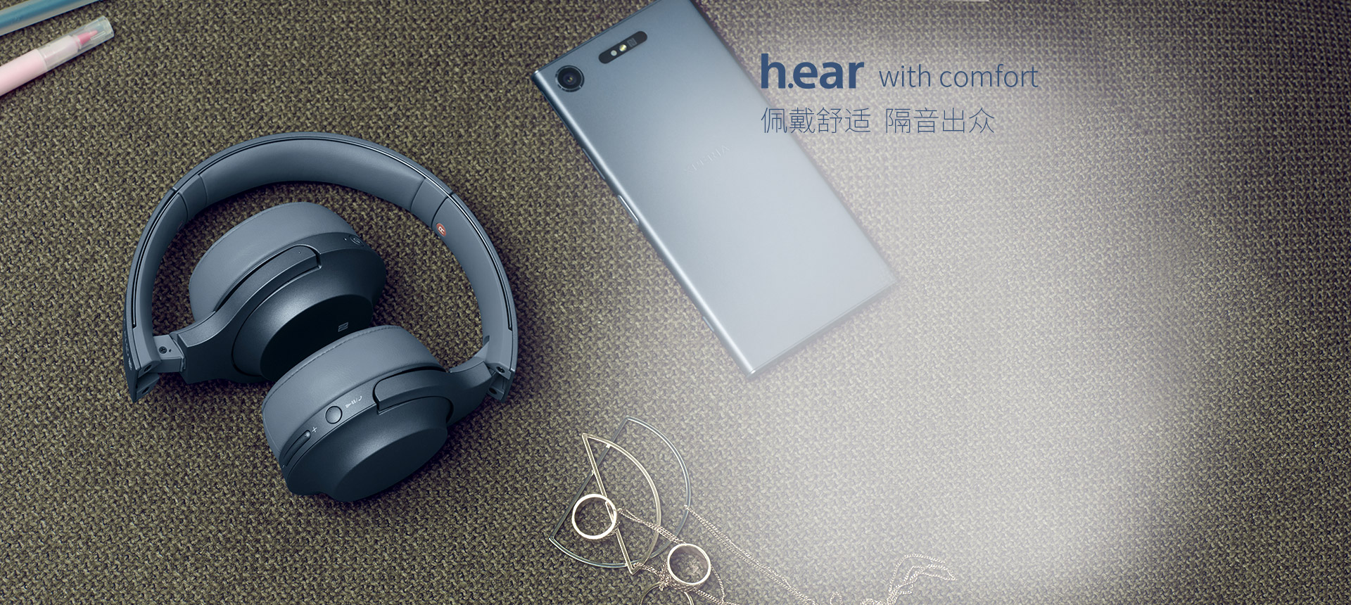 headset，sony，WH-H800/NM，