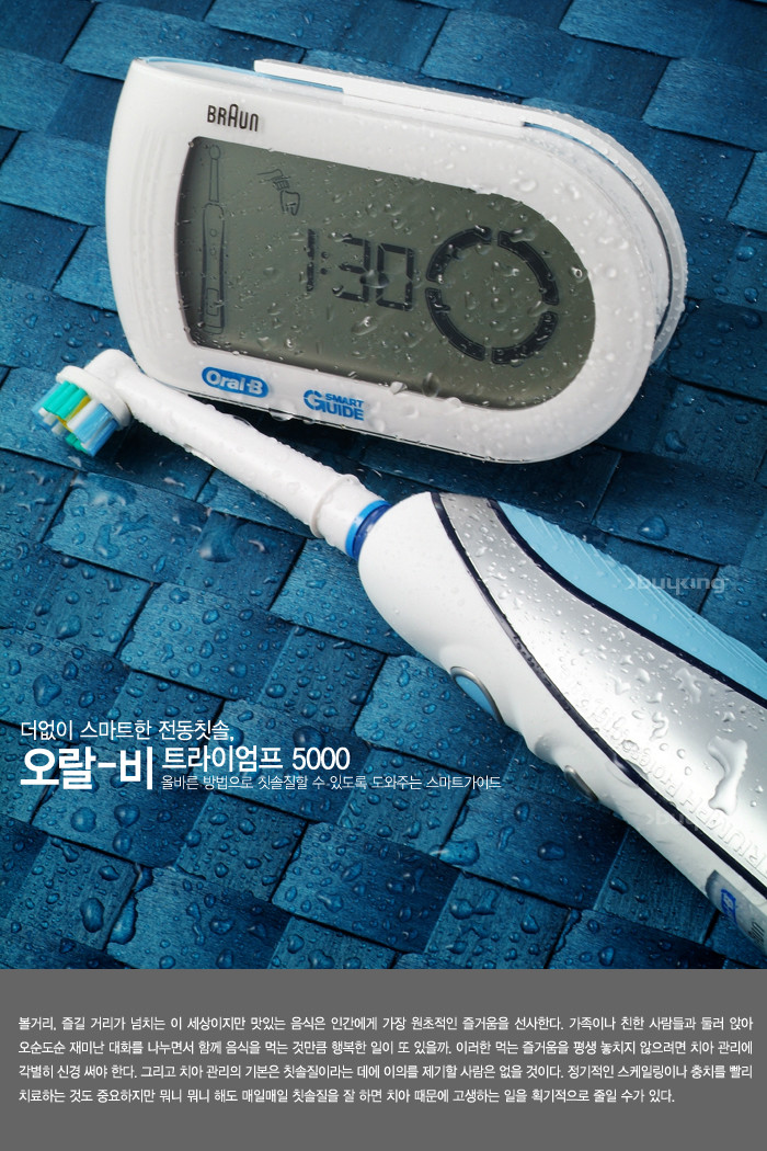 braun，Display Board，household electrical appliances，Electric，toothbrush，