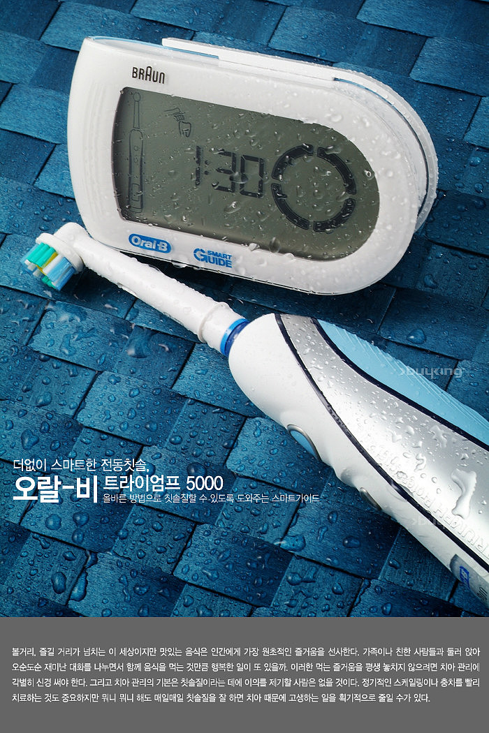 braun，Display Board，household electrical appliances，Electric，toothbrush，