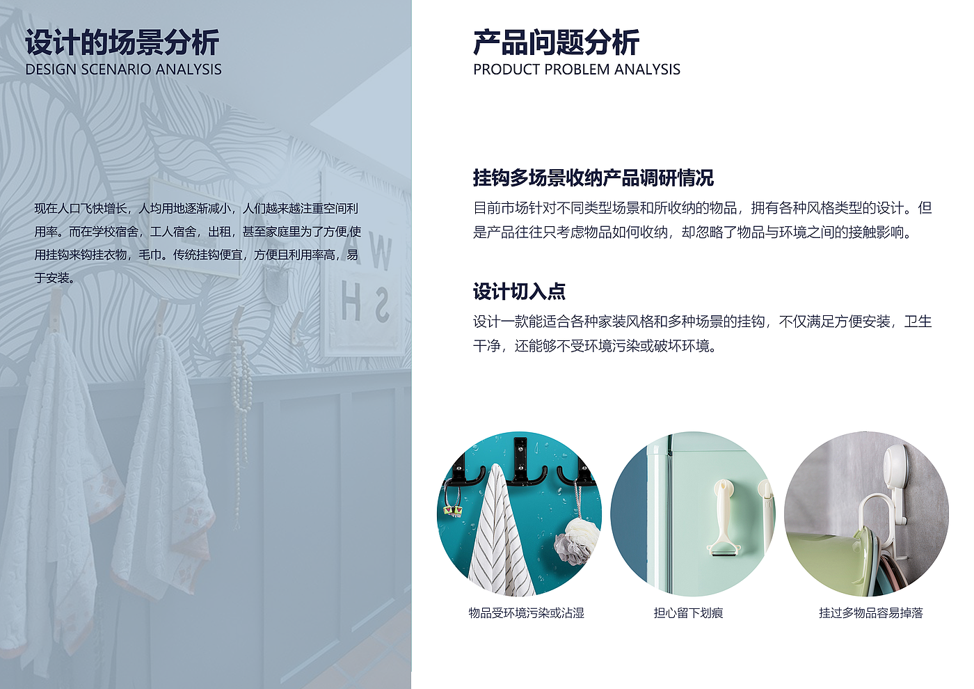 Modular design，