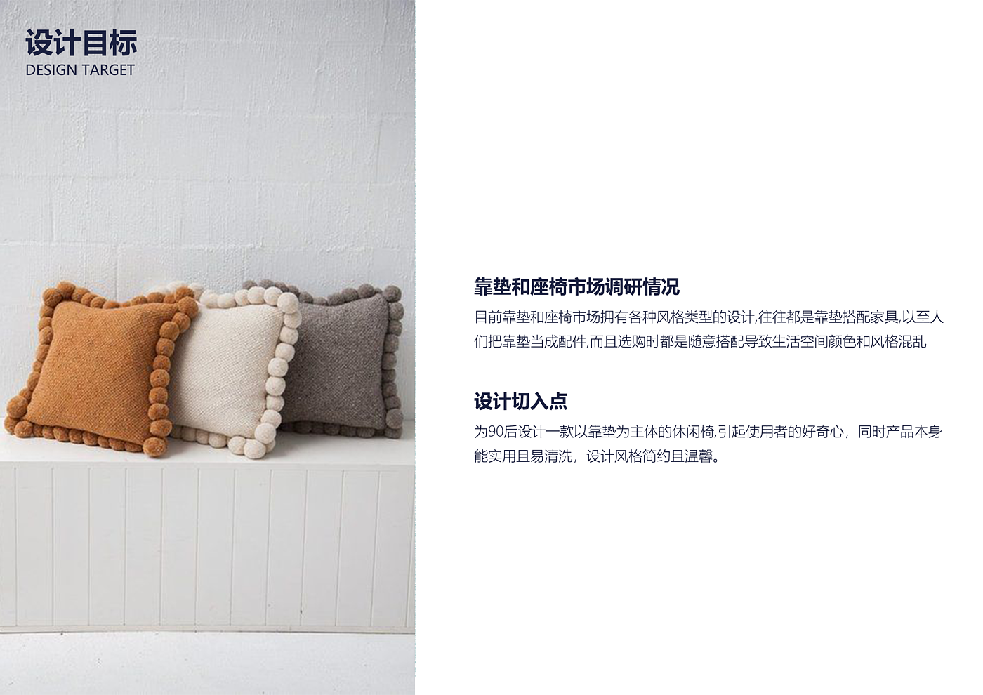 Interesting design，