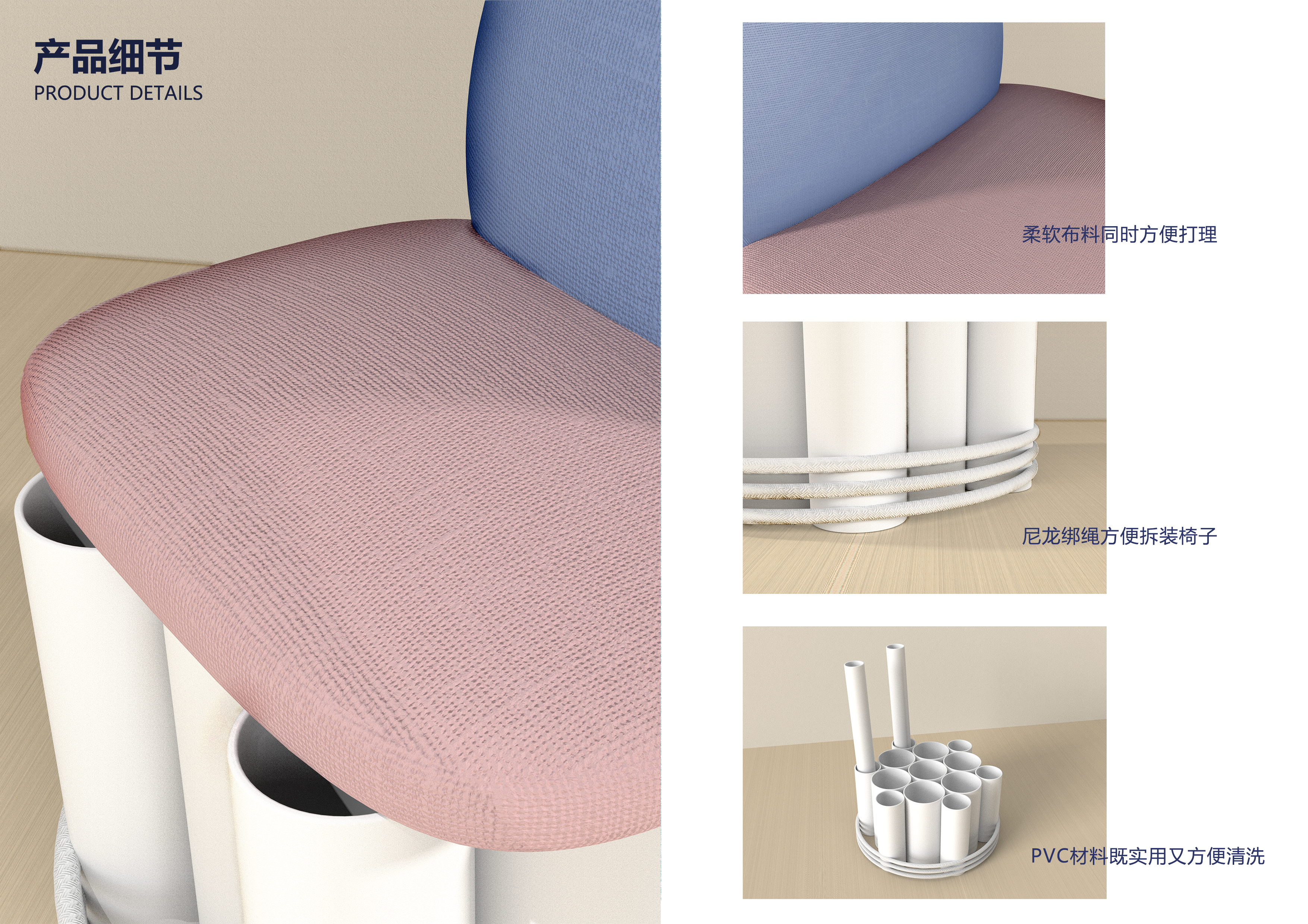 Interesting design，