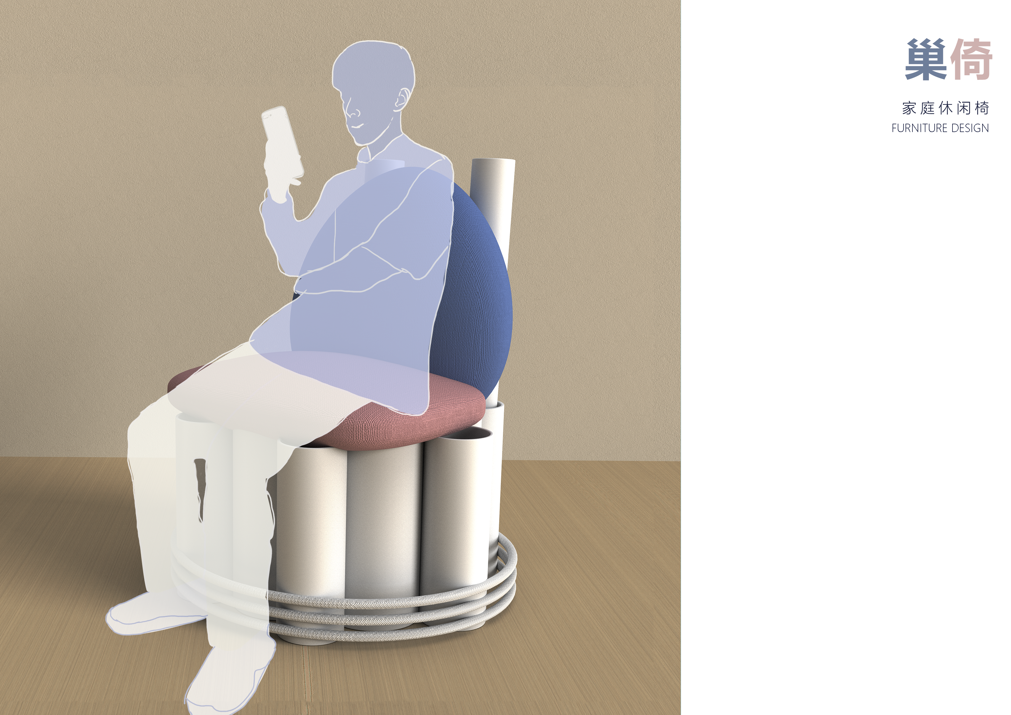 Interesting design，