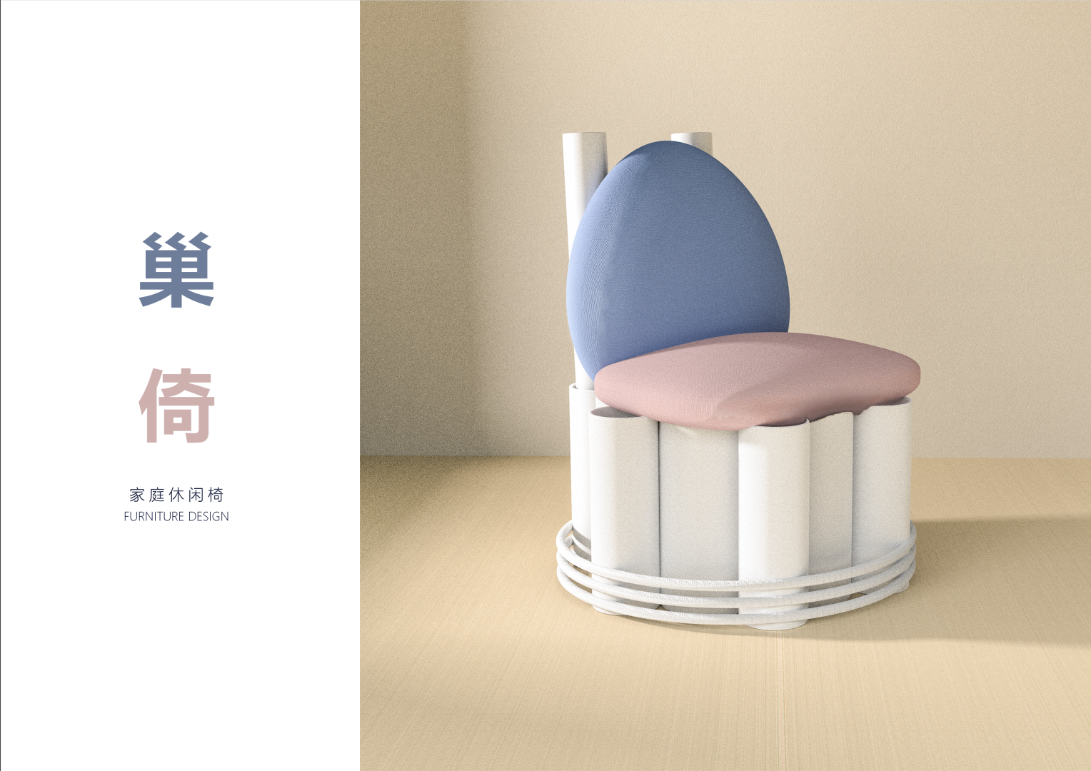 Interesting design，