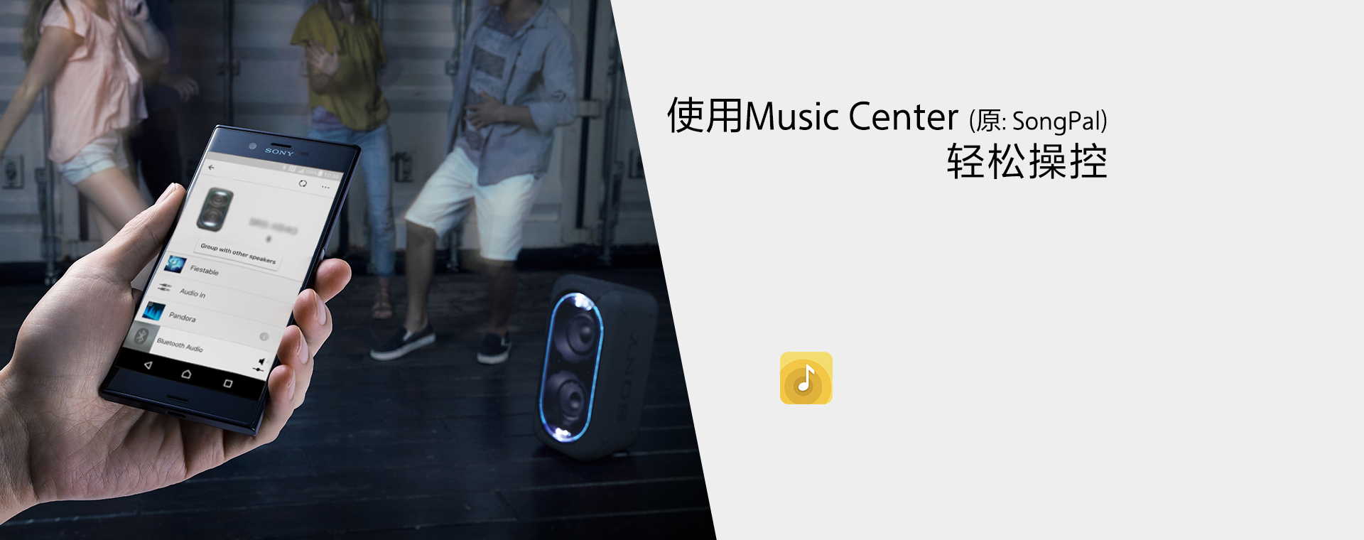 GTK-XB60/BC，sony，sound，