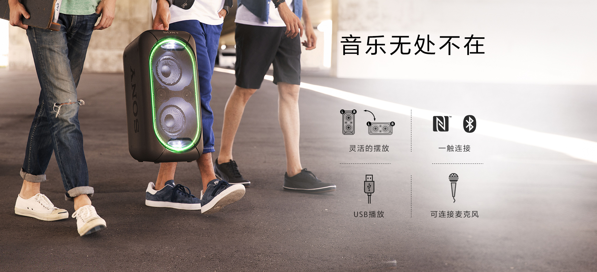 GTK-XB60/BC，sony，sound，