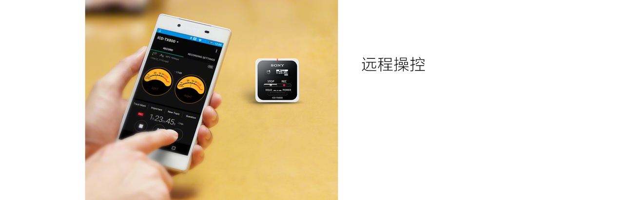 索尼录音笔icd Tx800 普象网