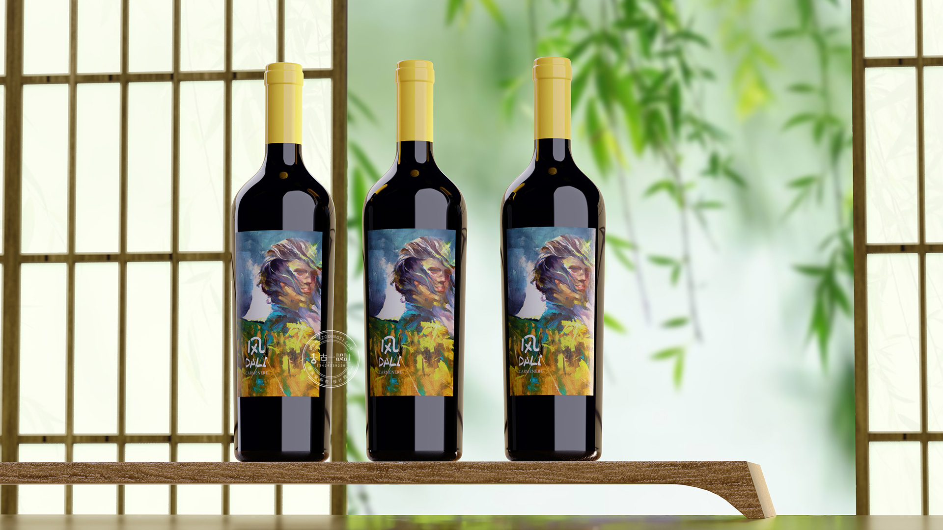 Red wine packaging design，Gu Yi design，