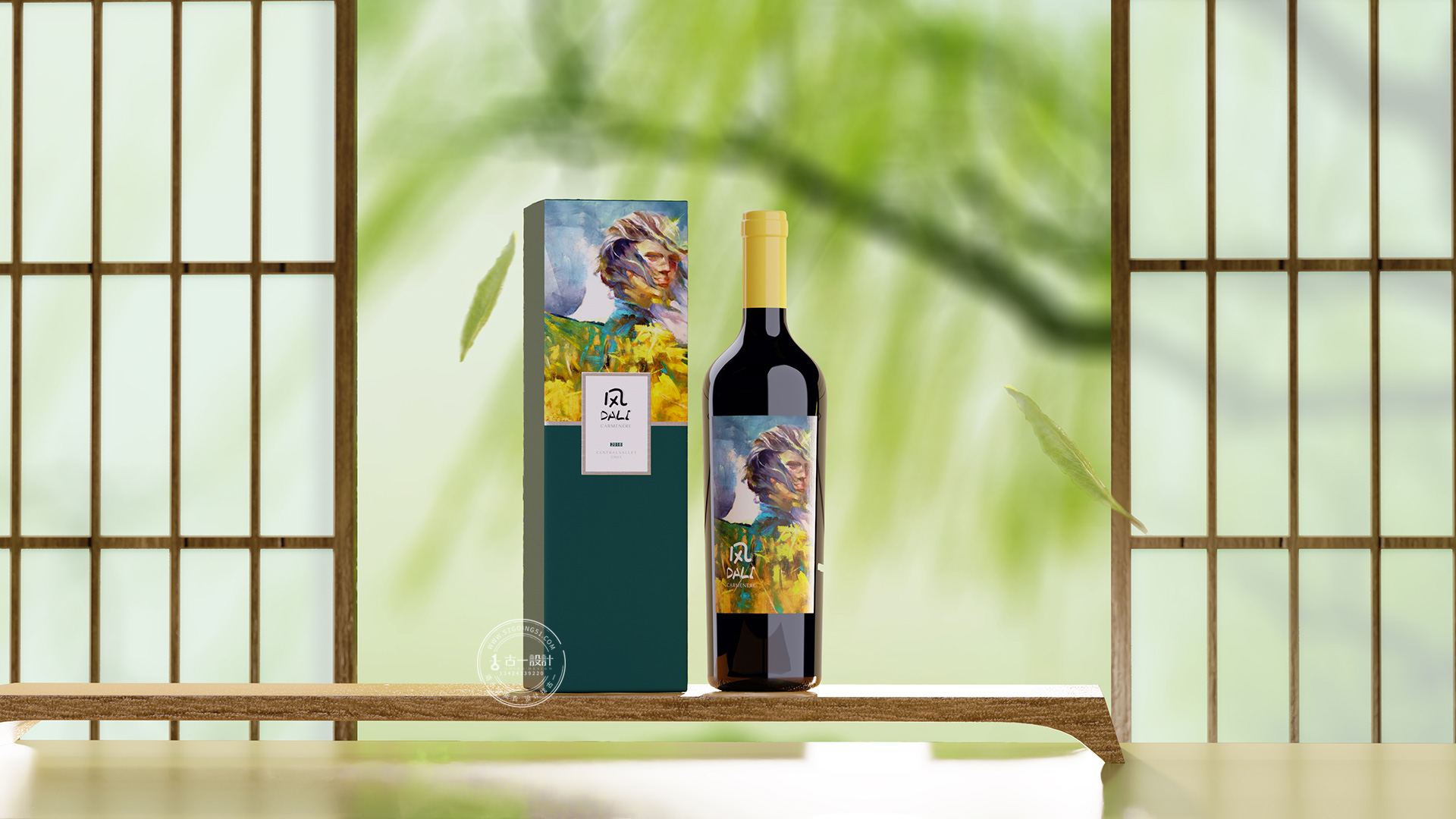 Red wine packaging design，Gu Yi design，