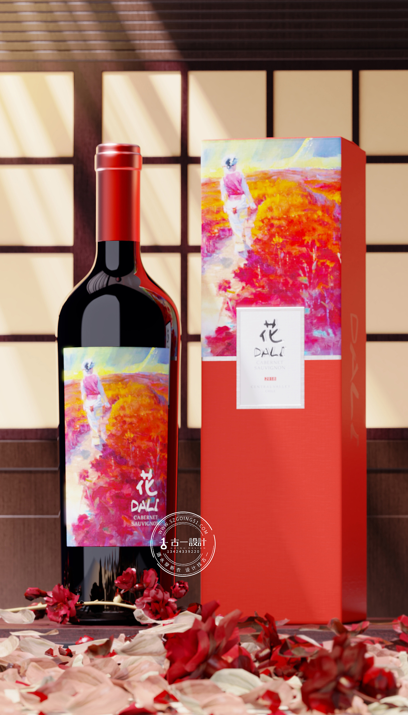 Red wine packaging design，Gu Yi design，