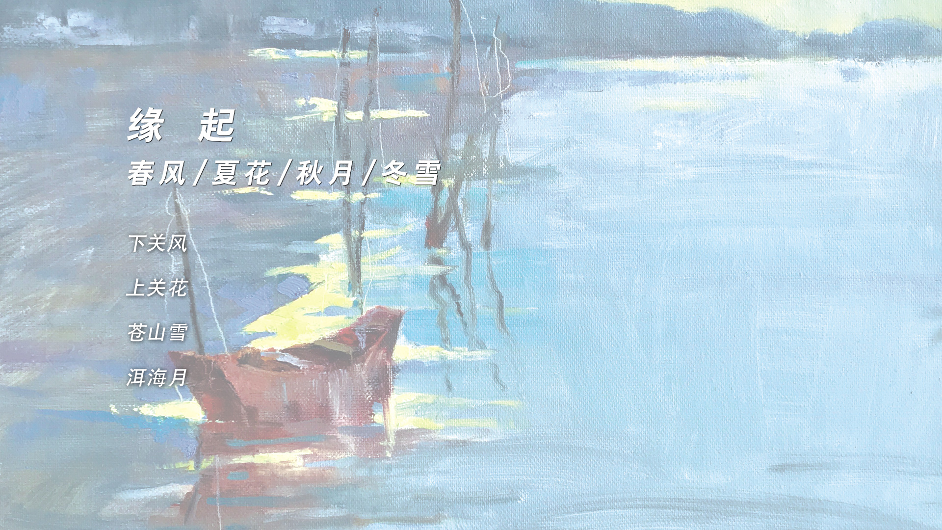 Red wine packaging design，Gu Yi design，