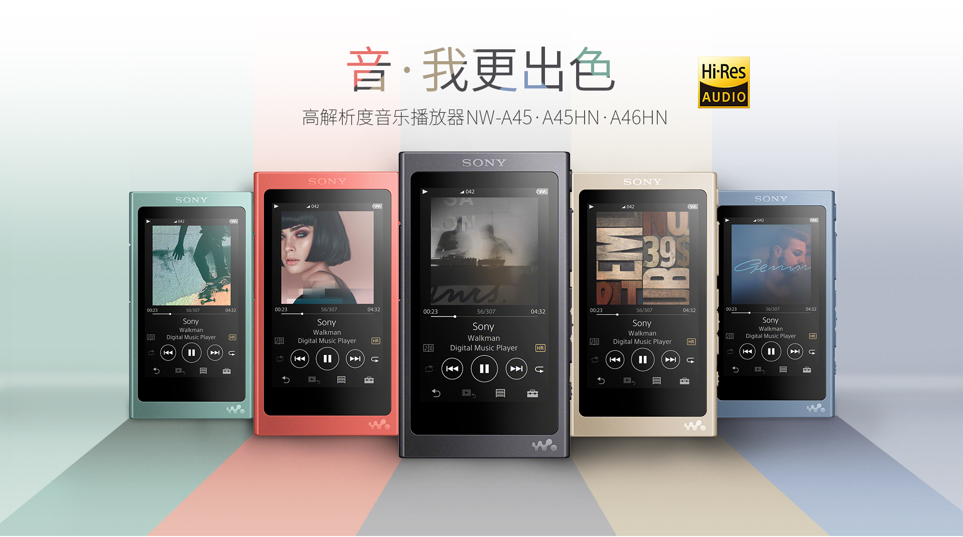NW-A45/RM，sony，music player ，
