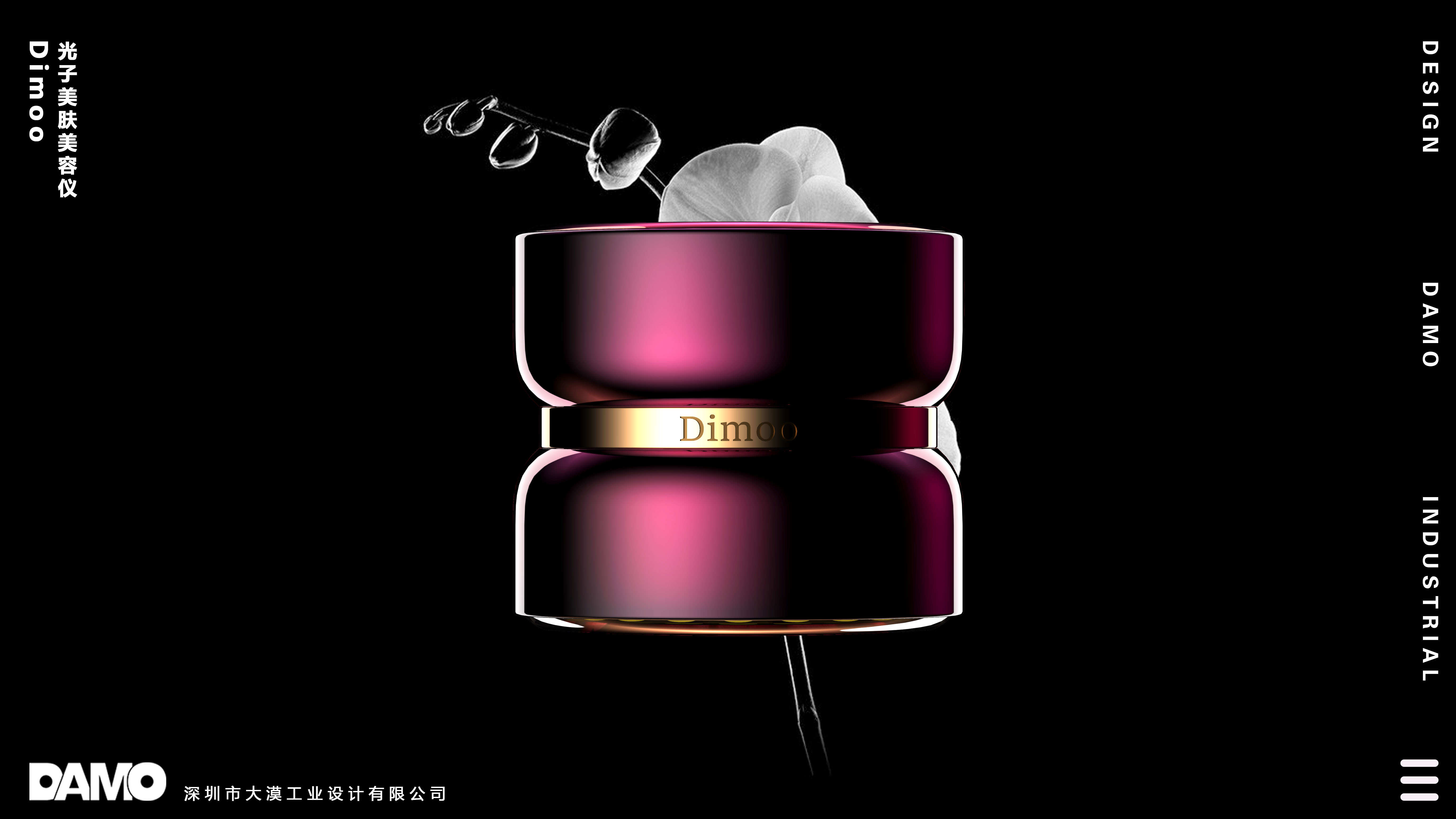 cosmetic instrument，