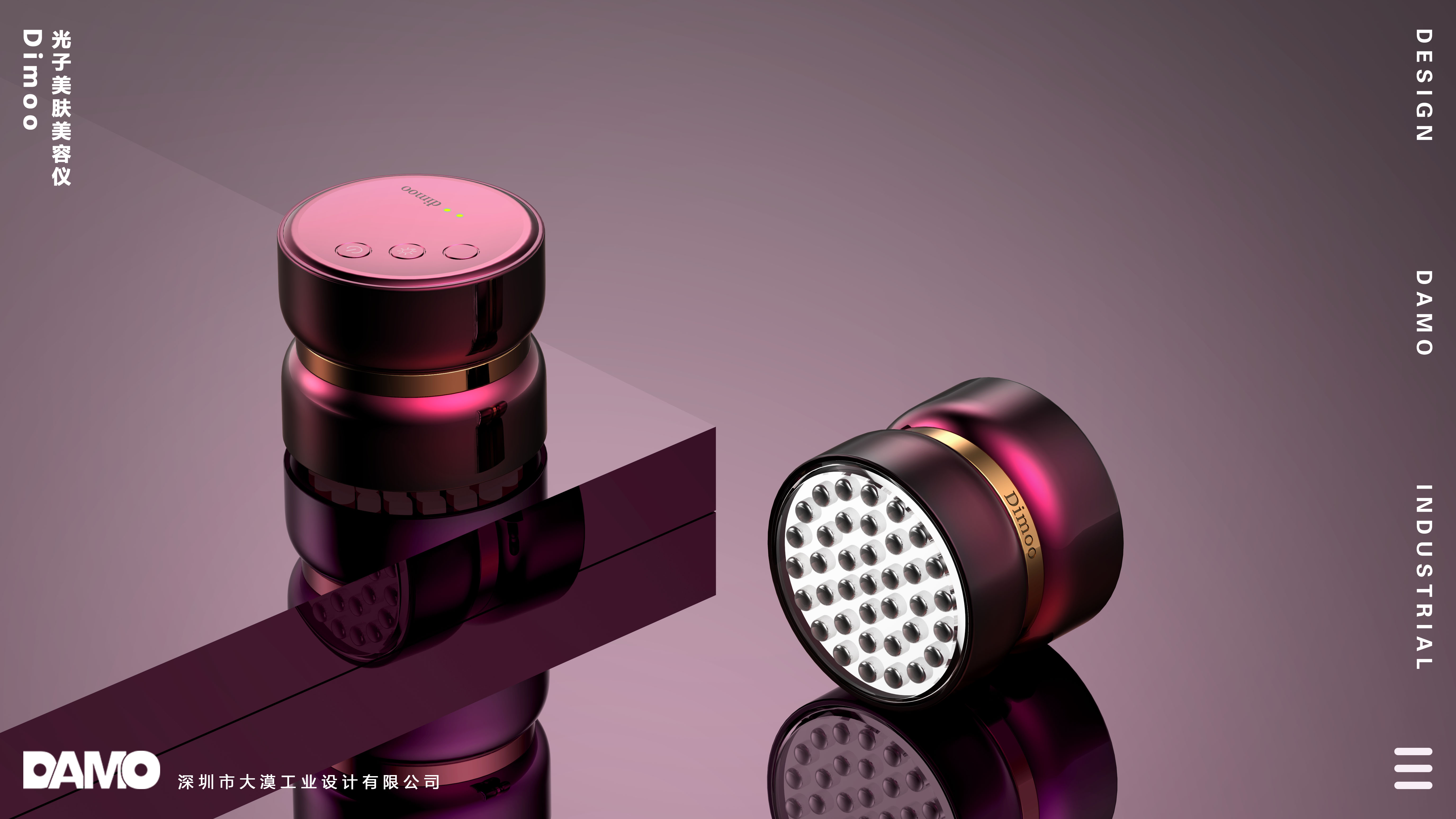 cosmetic instrument，