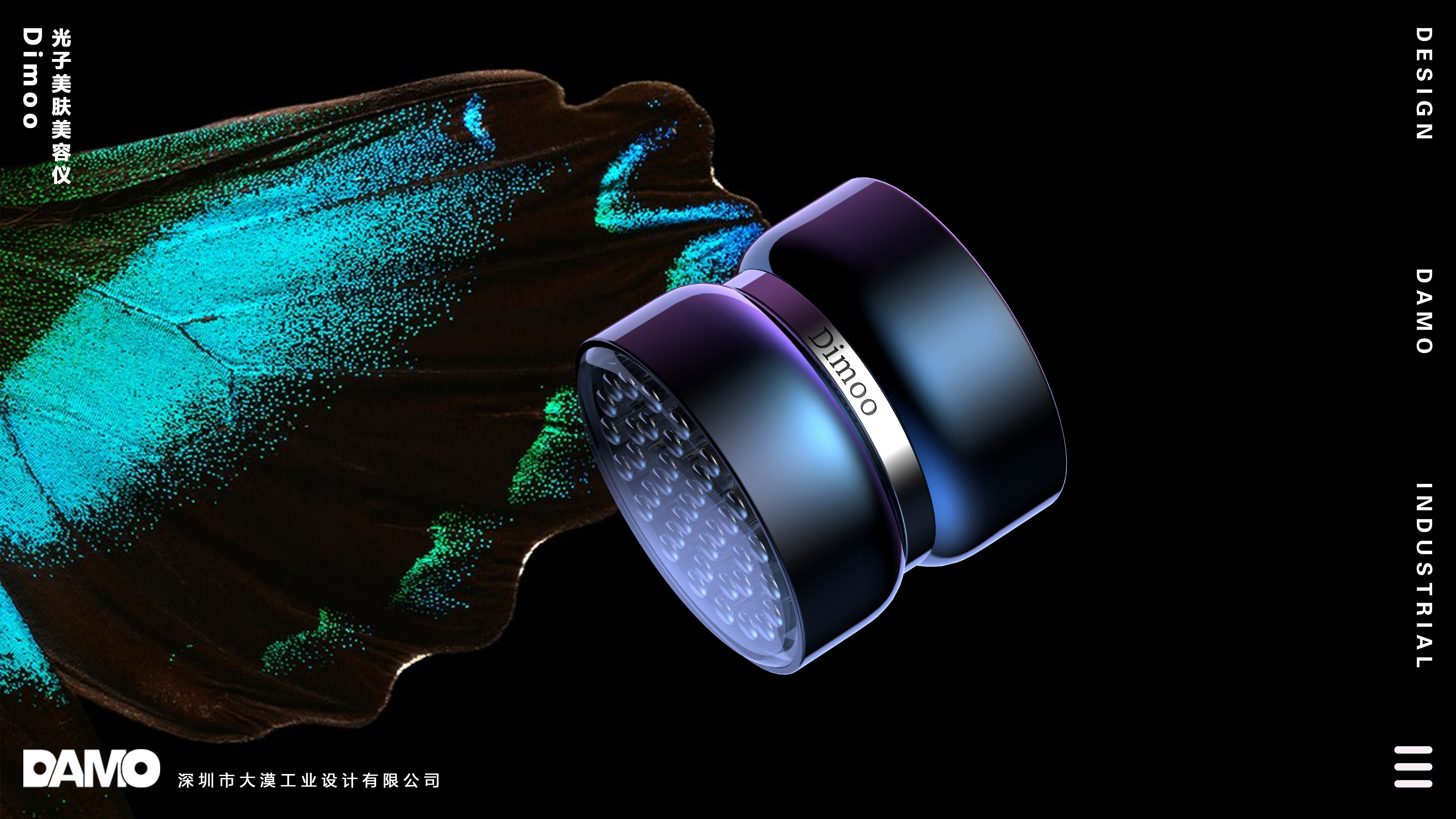 cosmetic instrument，