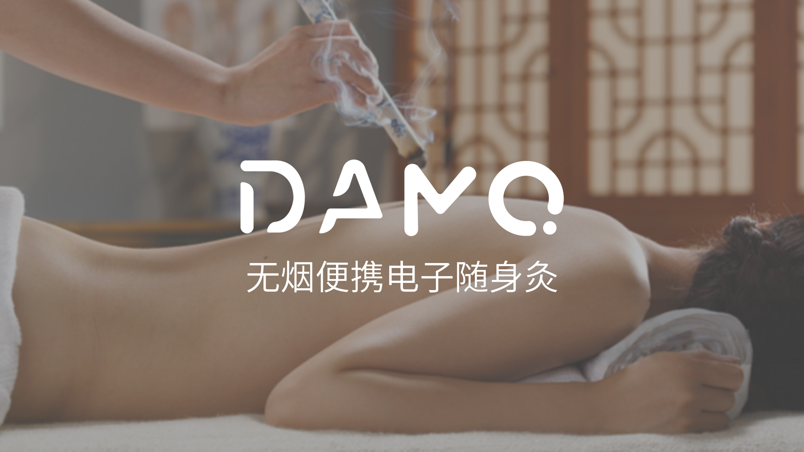 Punk，health preservation，Home medical，Outdoor accompanying，moxibustion，Intelligent device，Punk，Appearance design，health preservation，product design，Home medical，Outdoor accompanying，moxibustion，Intelligent device，Appearance design，product design，